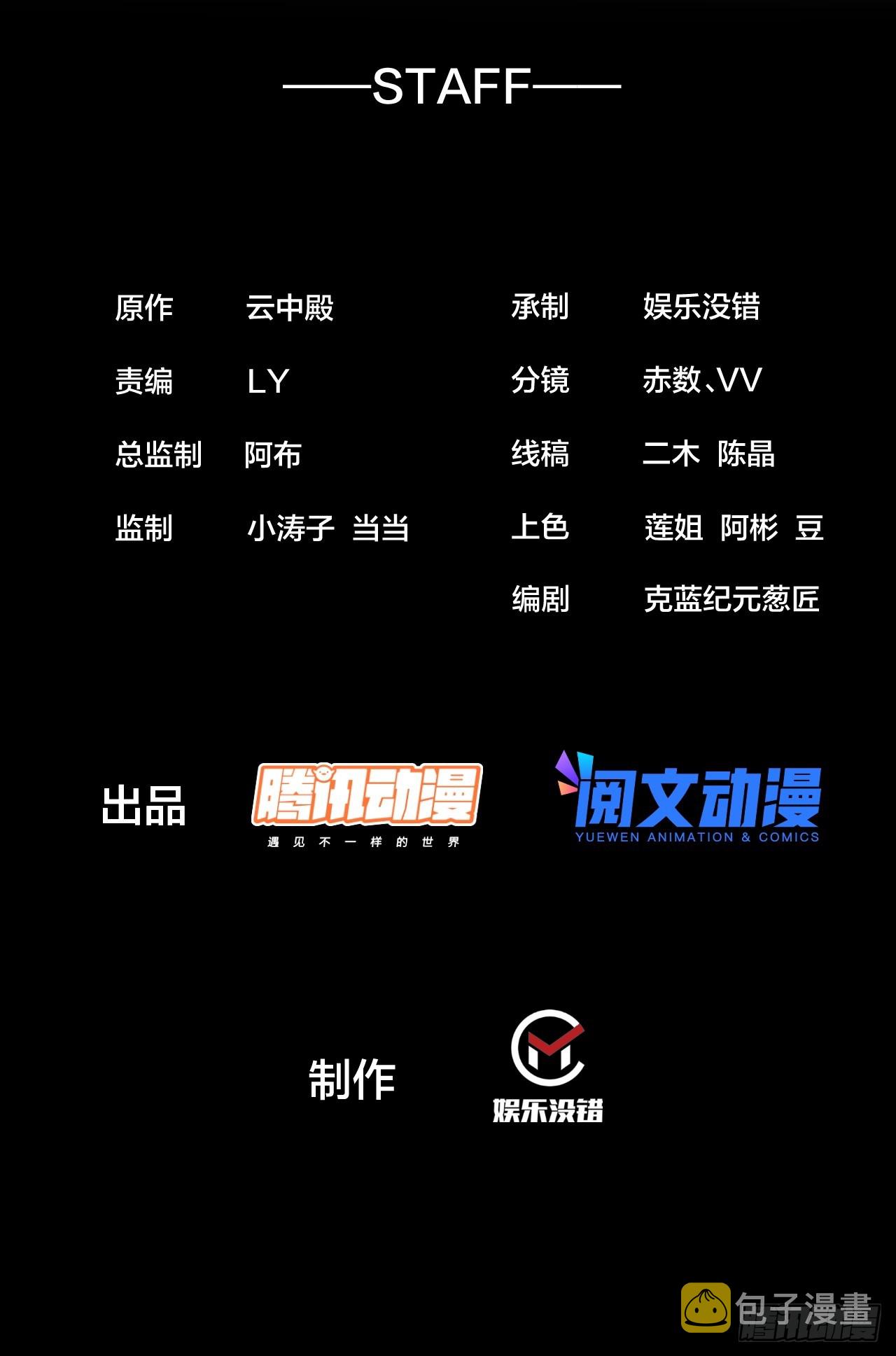 第一百三十话：徒儿，用全力打我1