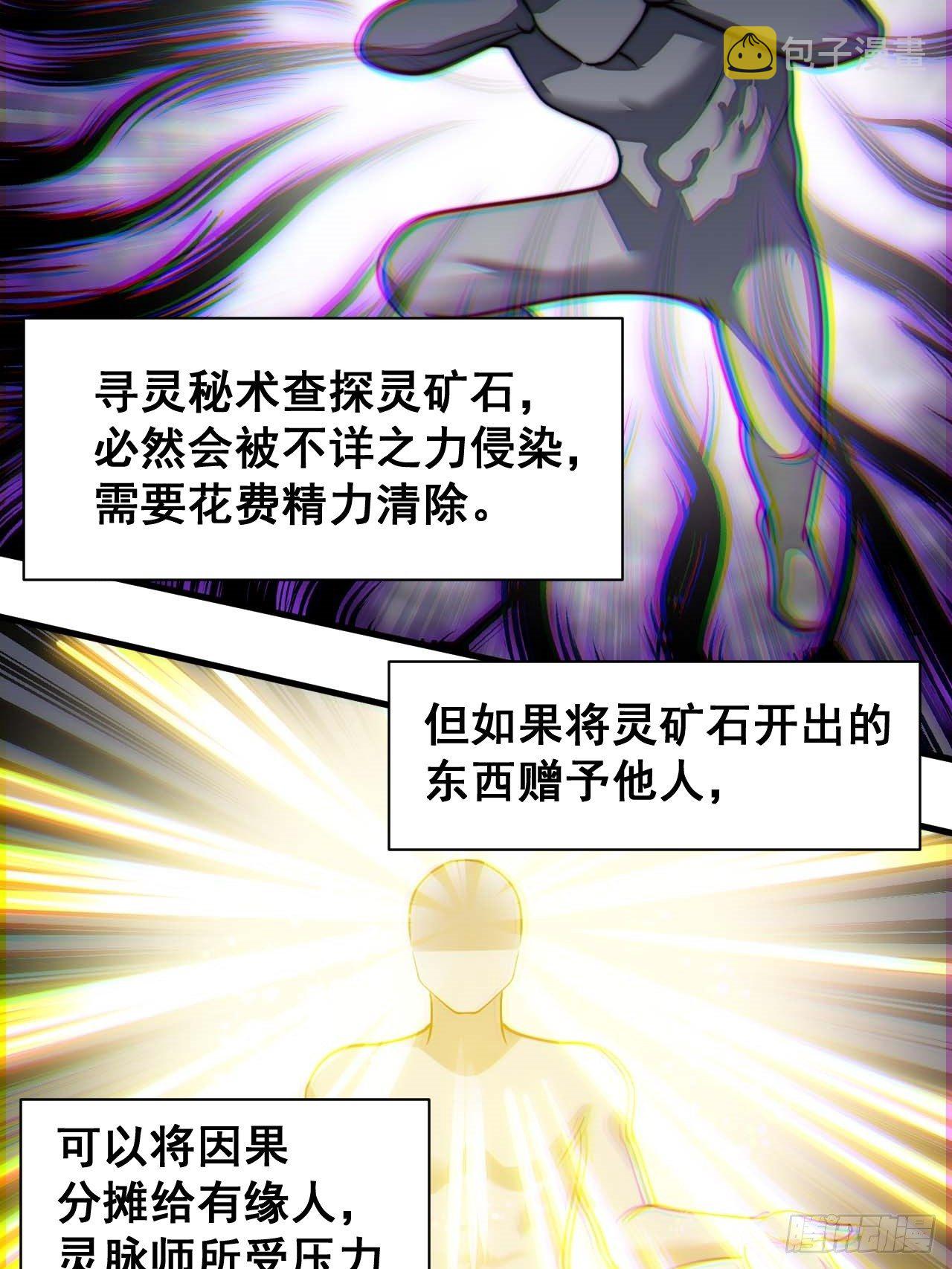 第二十五话：33