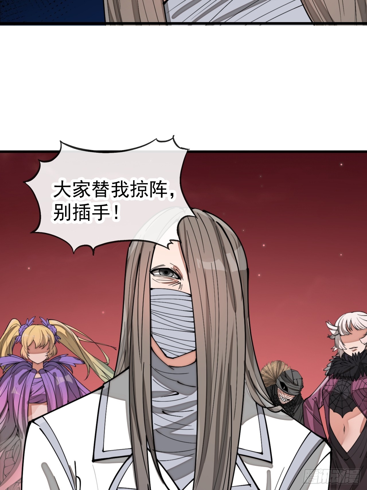 第一百六十一话：秦云迪_鹤无双28