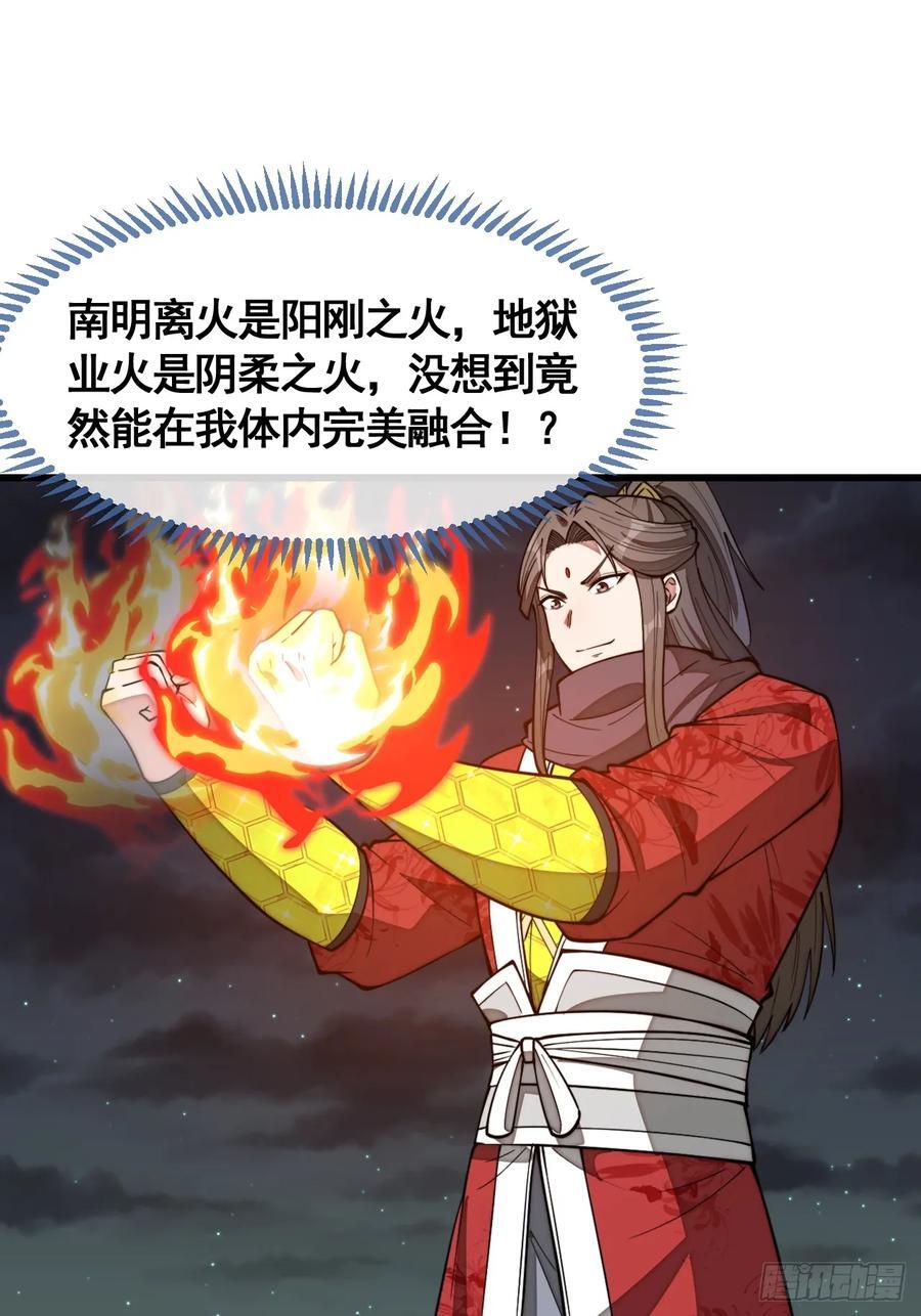 第二百二十一话：突破38