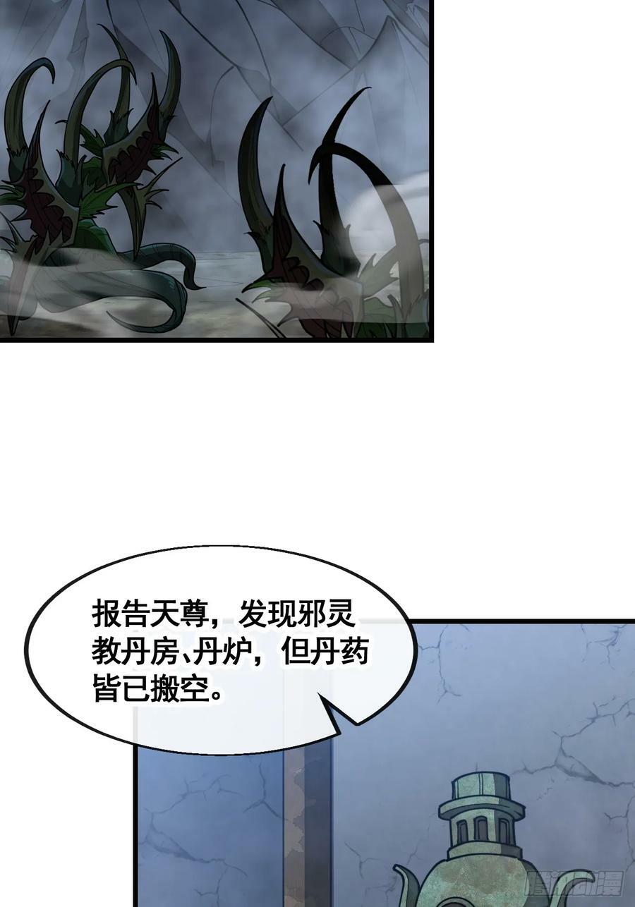 第二百一十八话：长得帅也是罪23