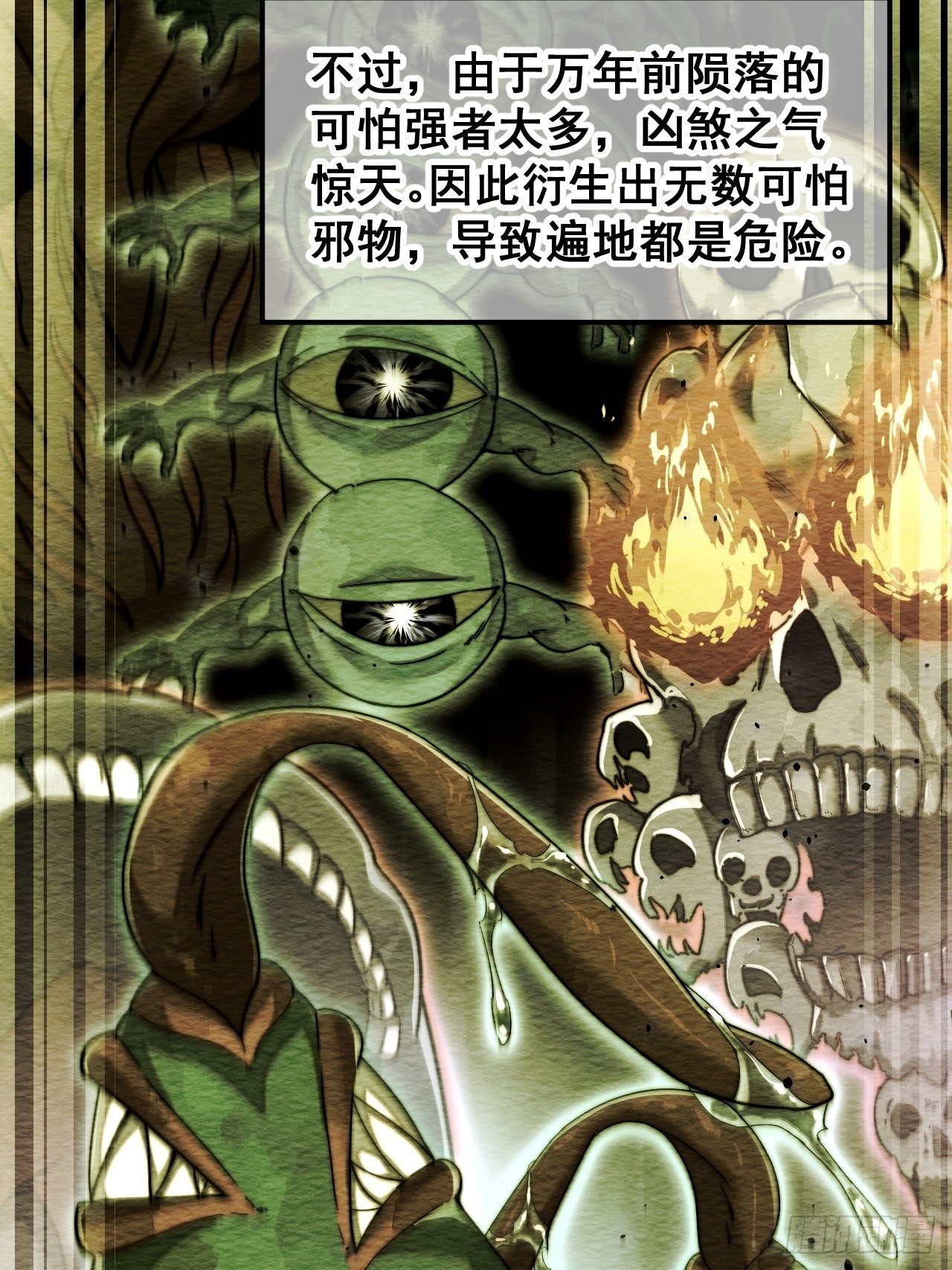 第三十六话：万灵园要变天了！4