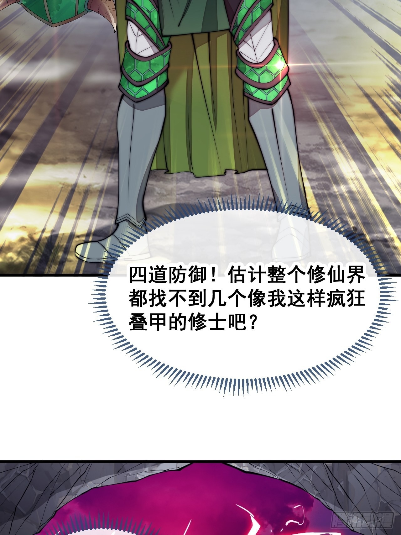第一百零五话：女装还能涨气运？10