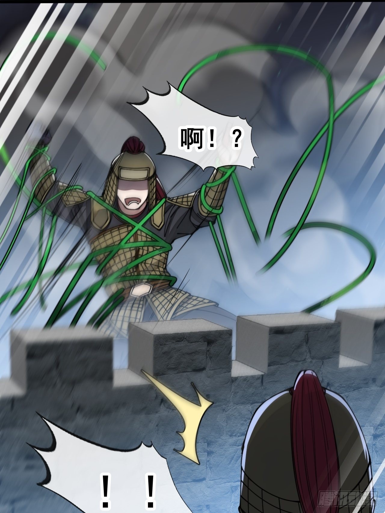 第九十三话：迷雾平原剧变30