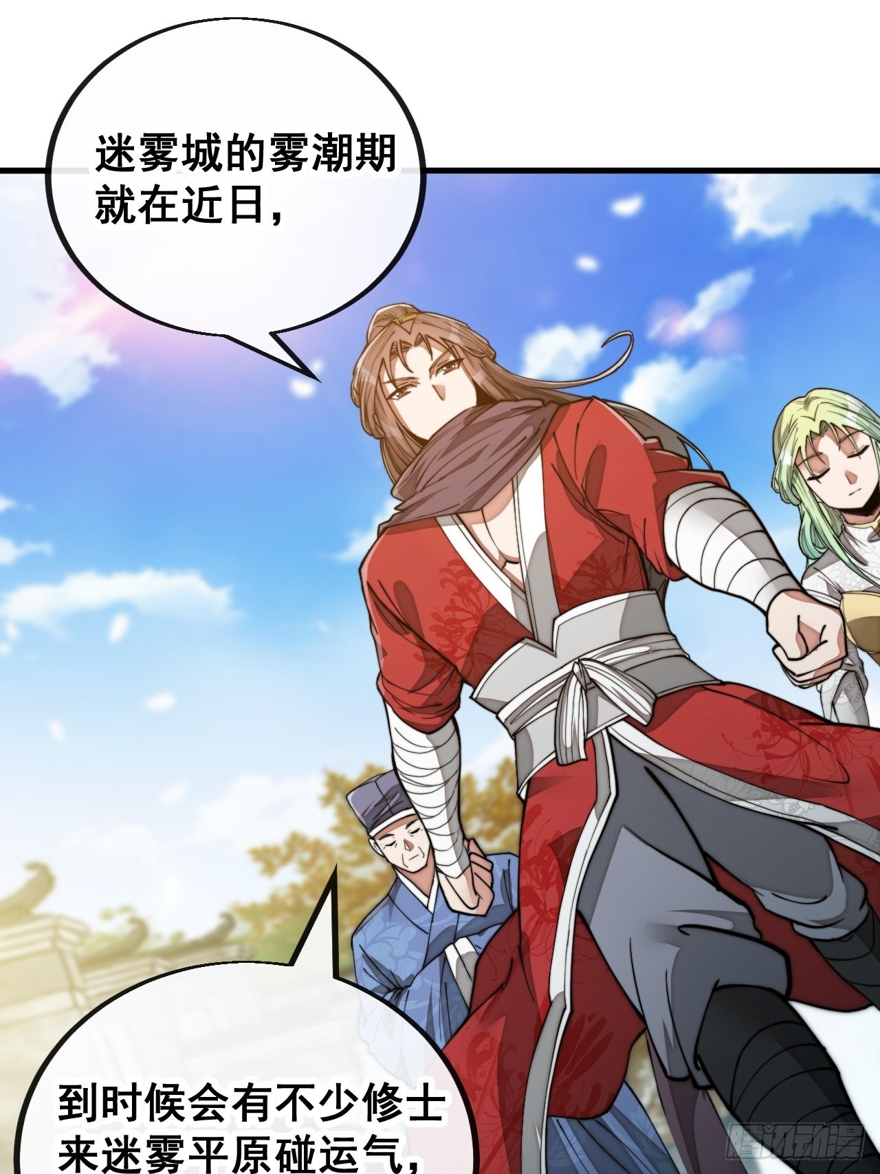 第七十九话：师姐越煞，敌人越怕46