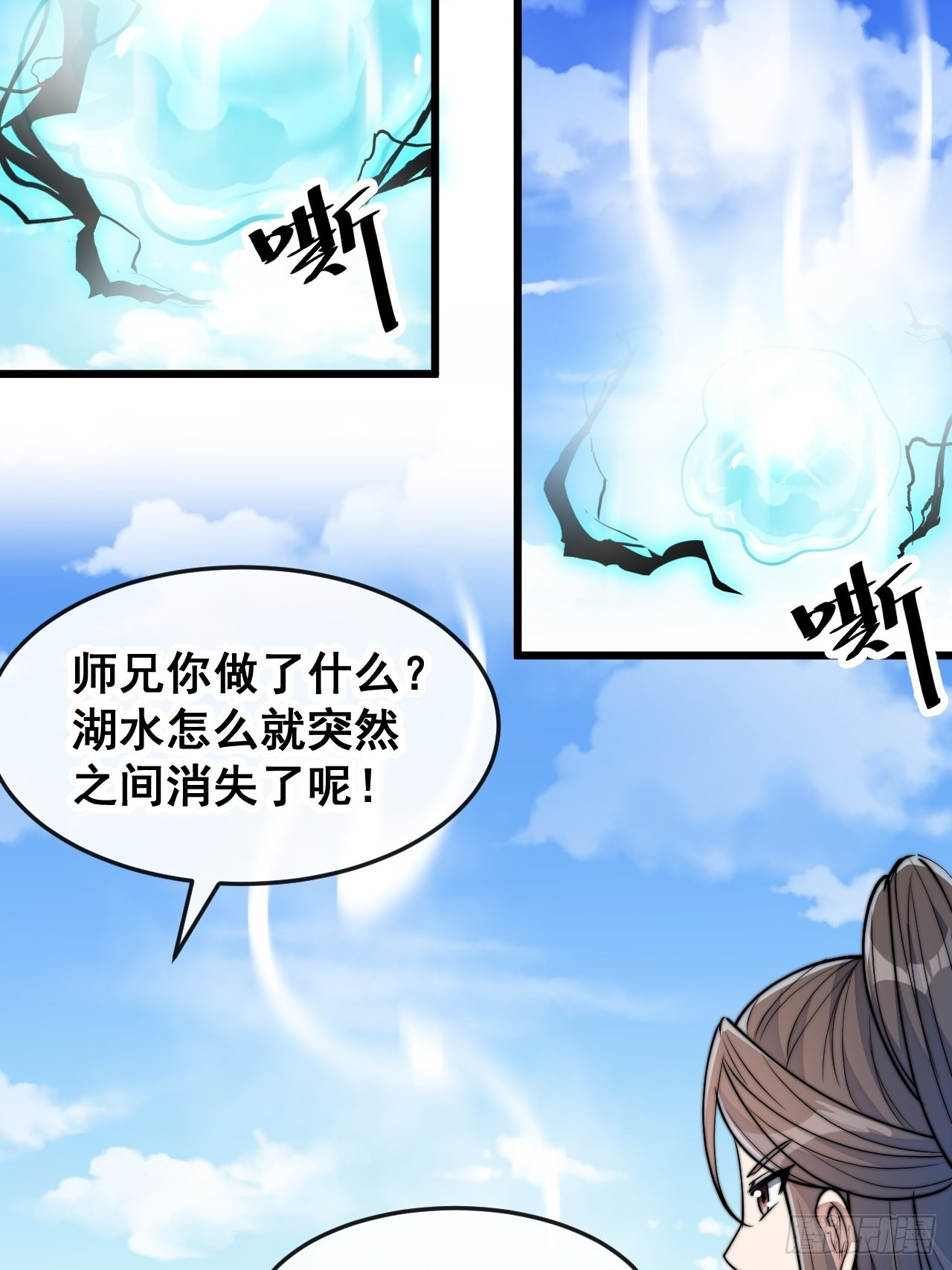 第六十一话：没读过书我就信了11