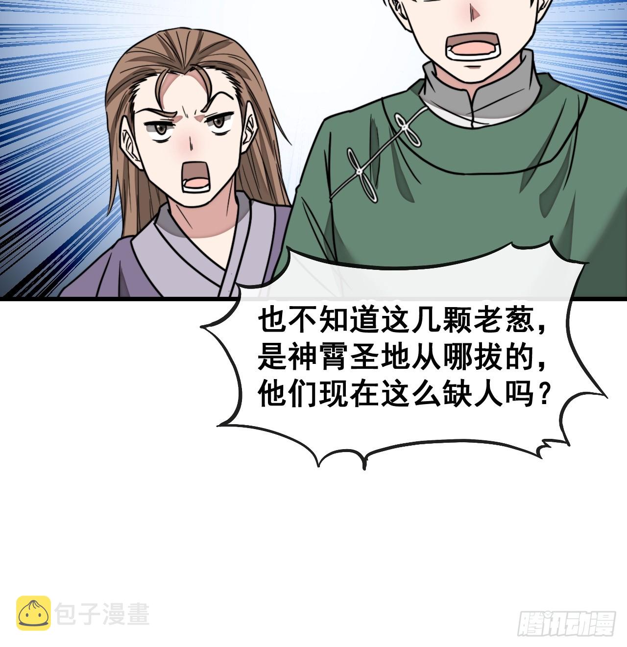 第一百四十六话：又能见沈哥哥了38