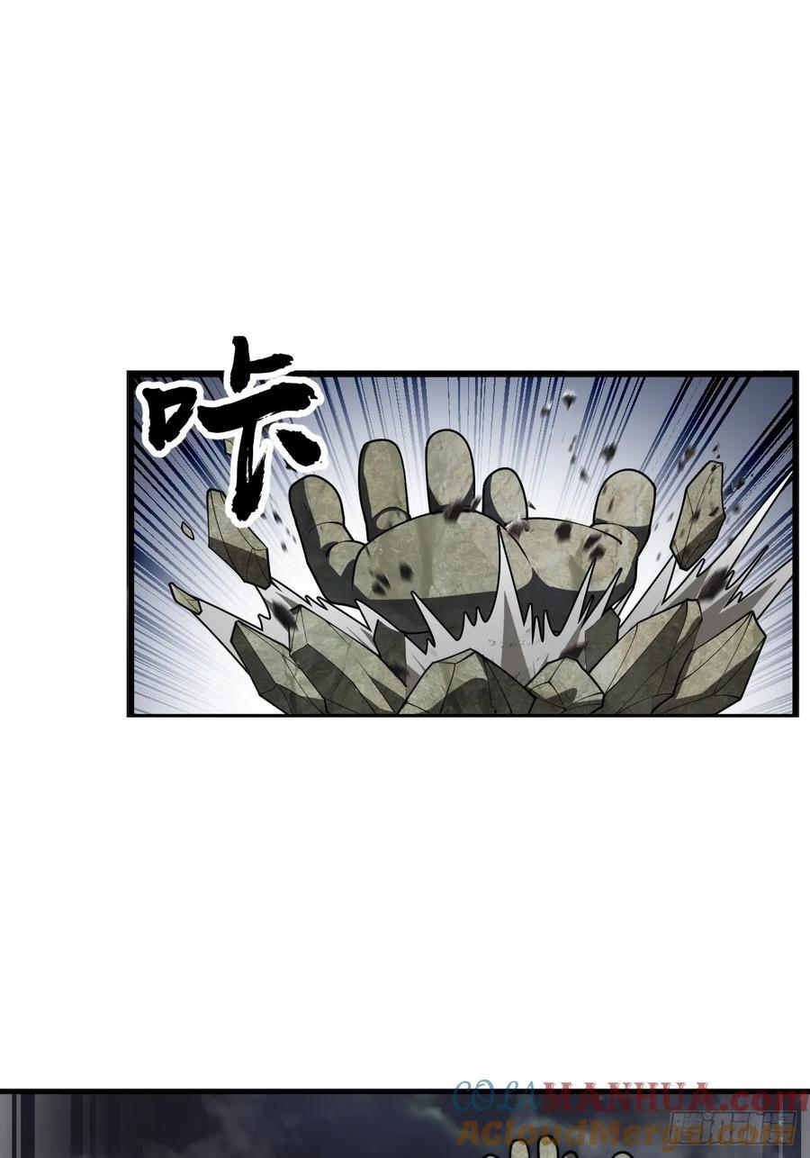 第二百二十八话：劫云2