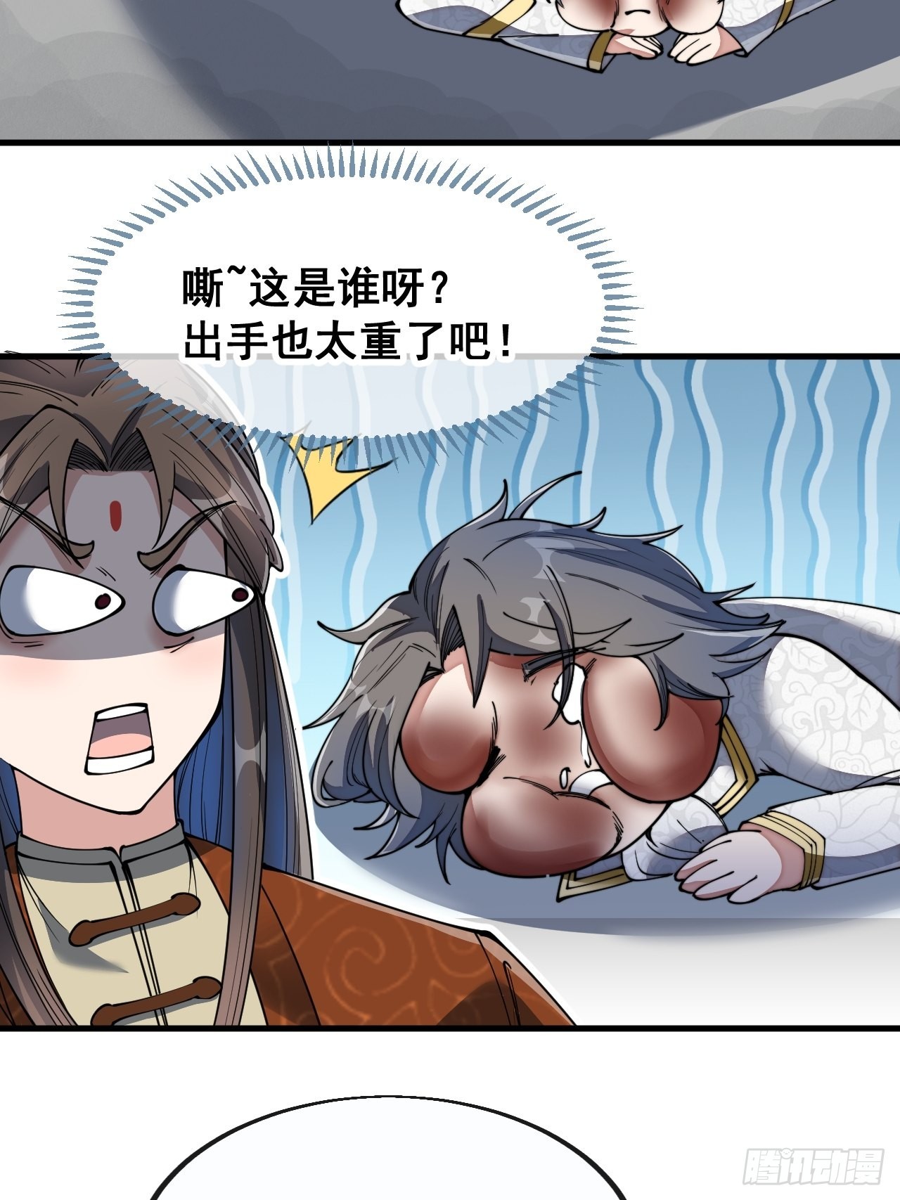 第七十八话：师姐在哪里？？16