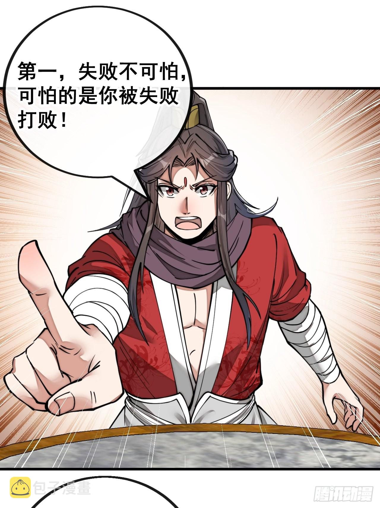 第八十二话：招牌菜品虾仁猪心！2