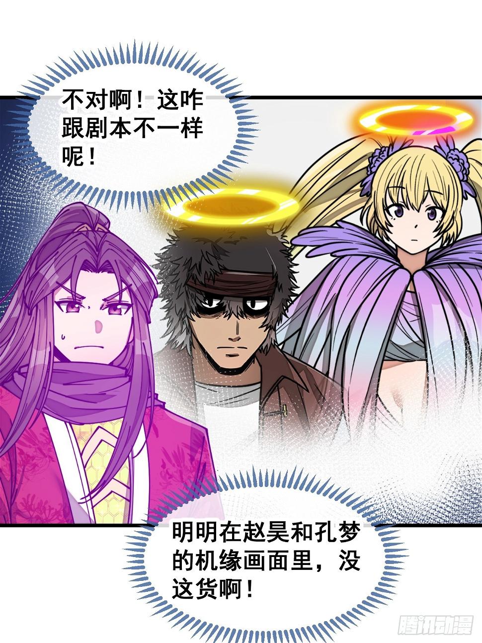 第一百八十一话：塔中仙人12