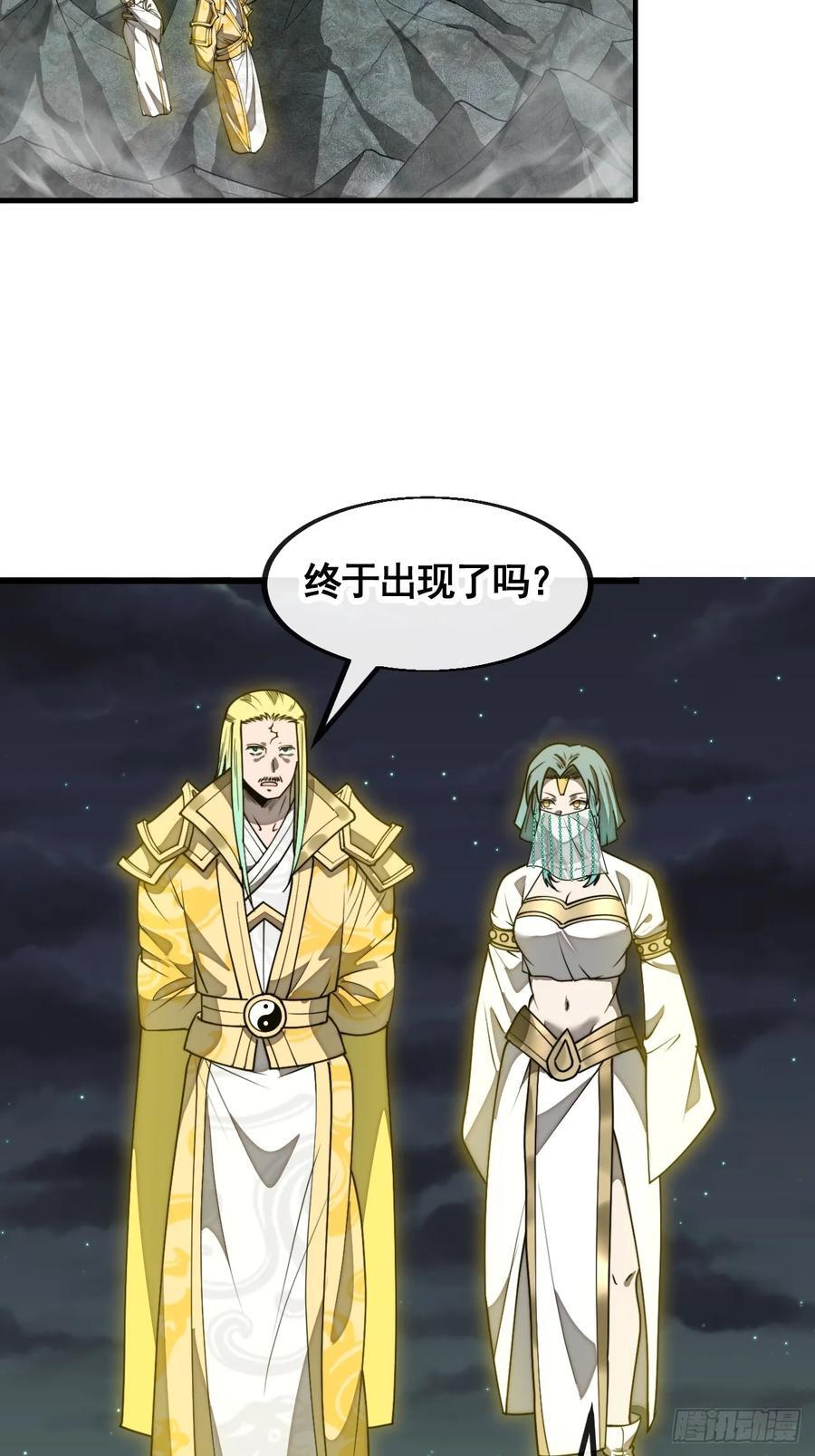 第二百二十二话：场域被破19