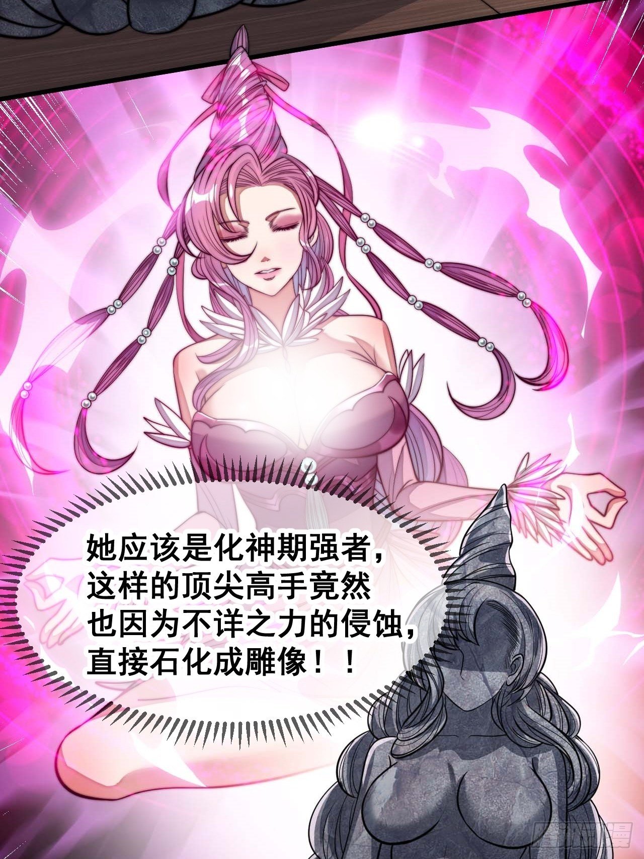 第二十五话：40