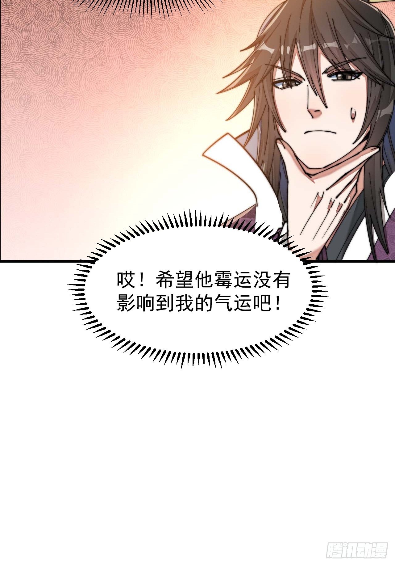 第二十二话：19