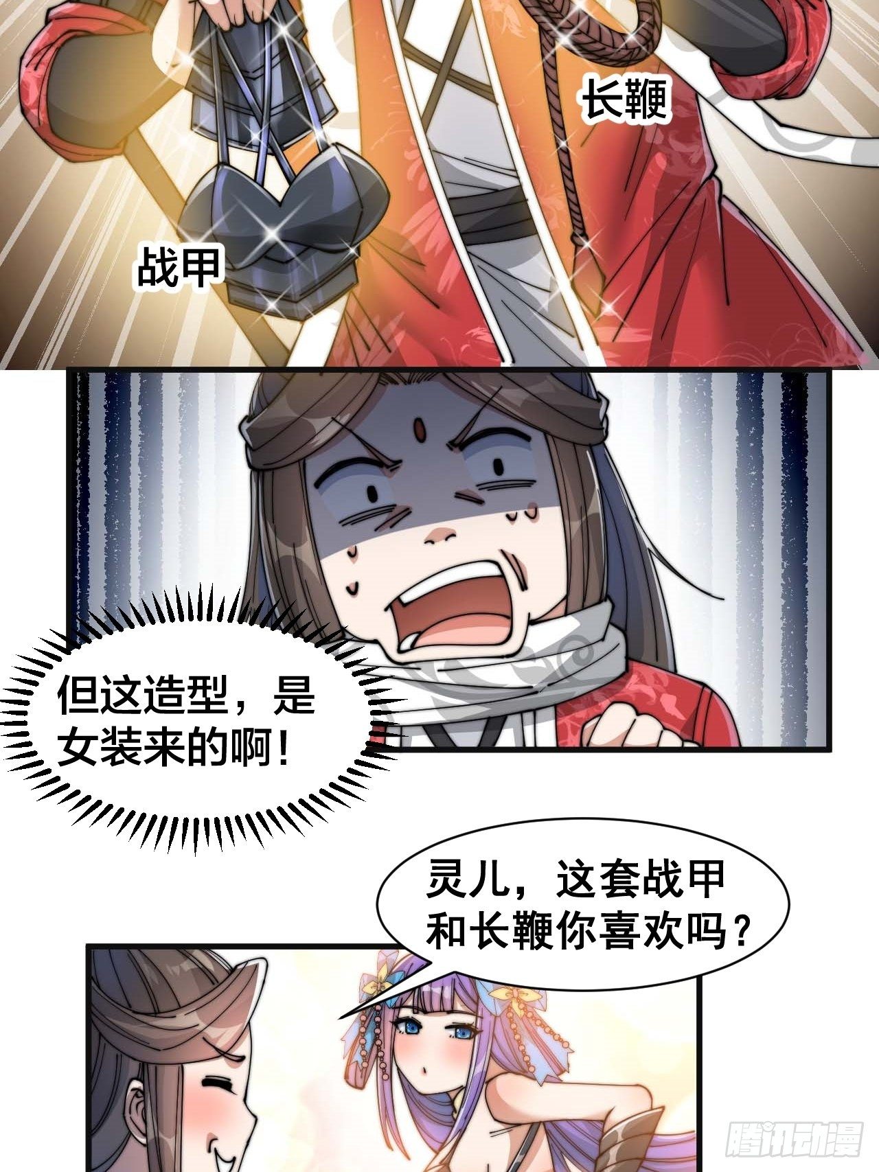 第二十五话：62