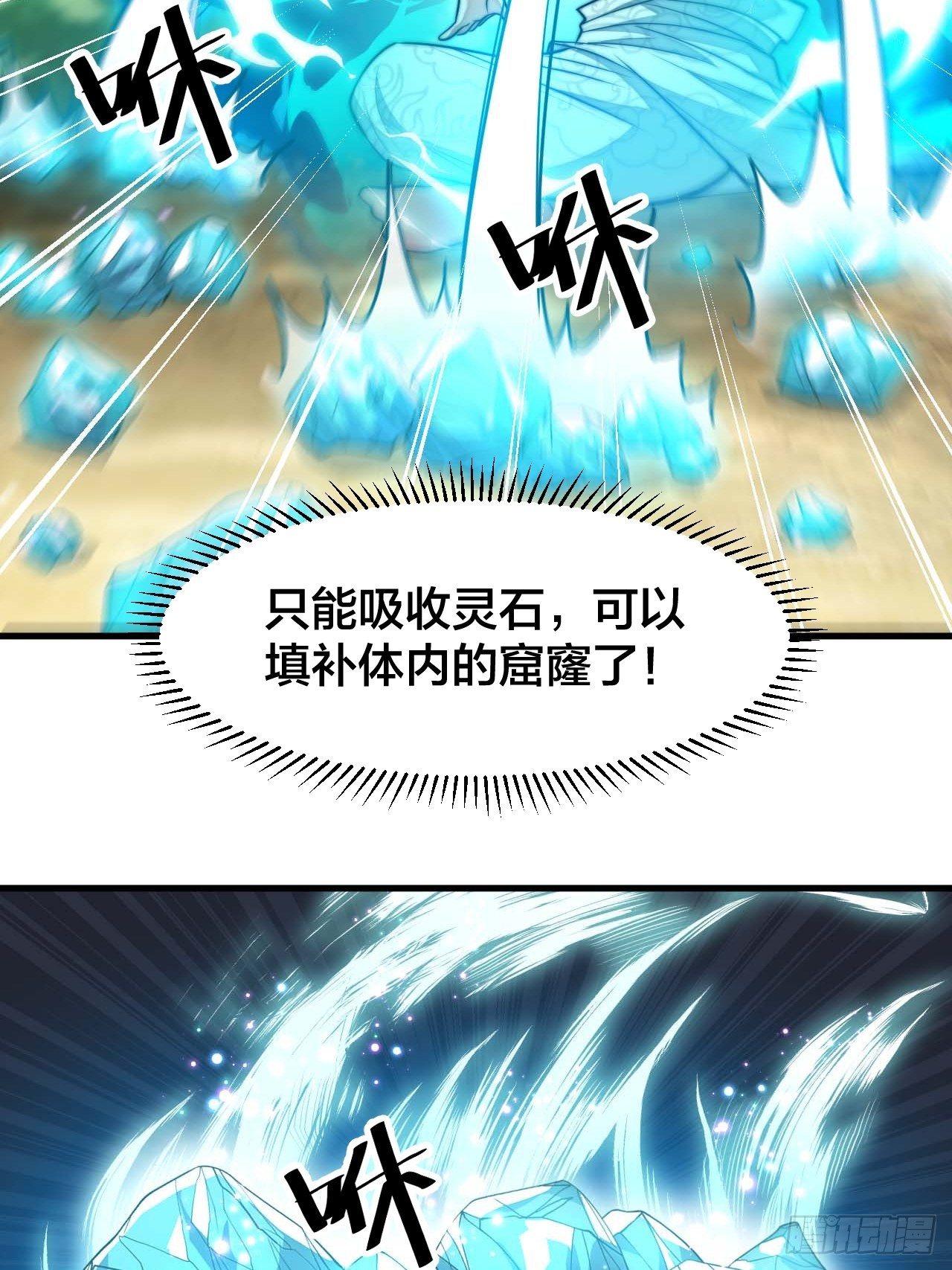 第二十六话：一元重水26
