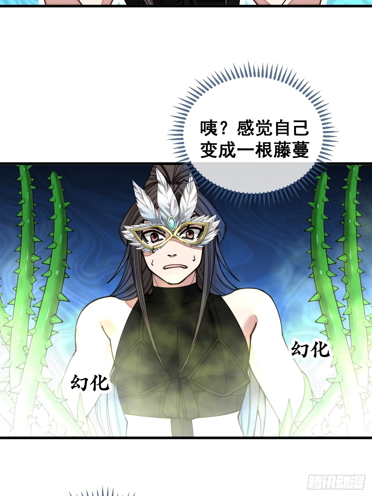 第一百一十二话：灵石矿脉18