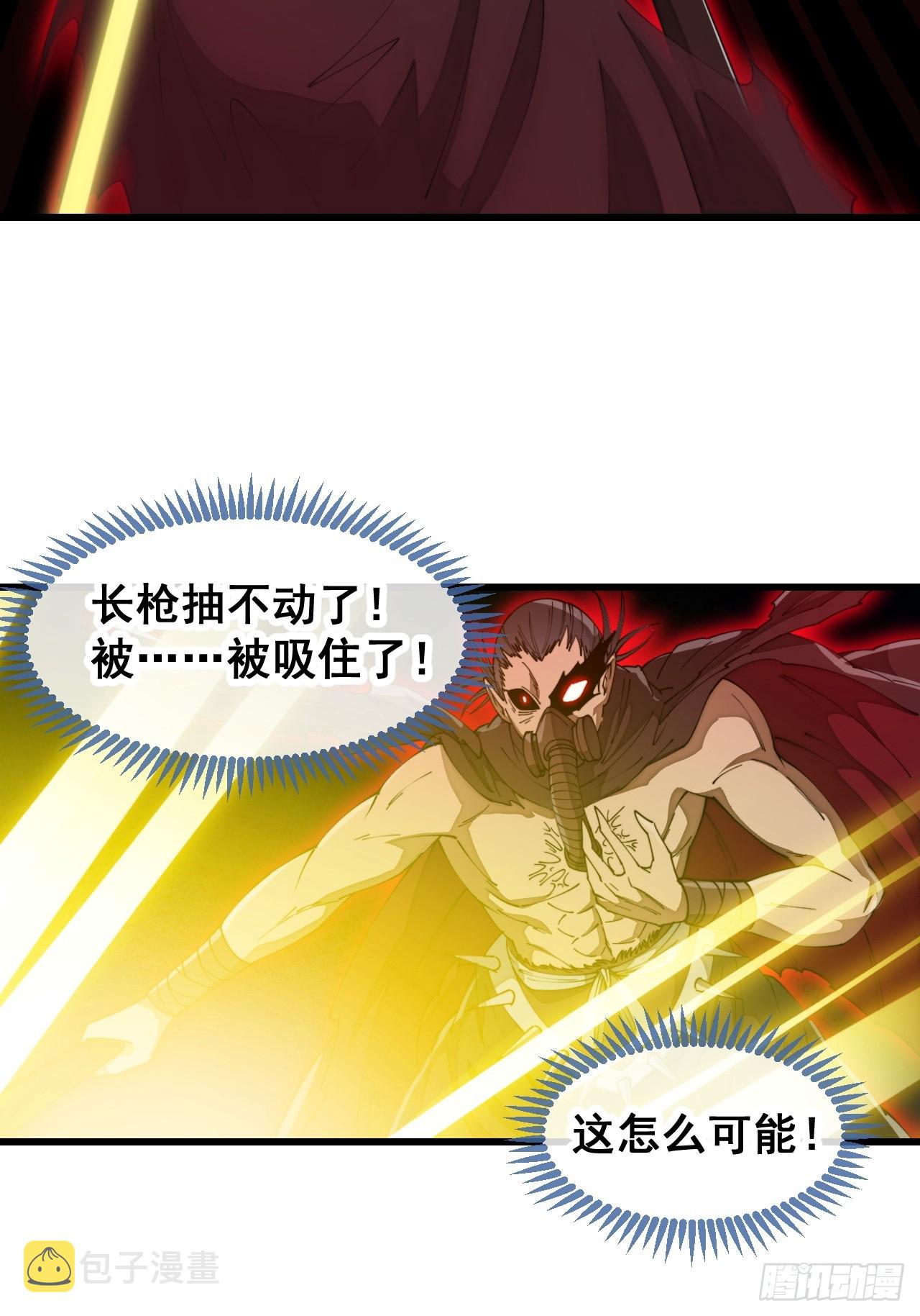 第一百三十六话：看谁吸干谁！14