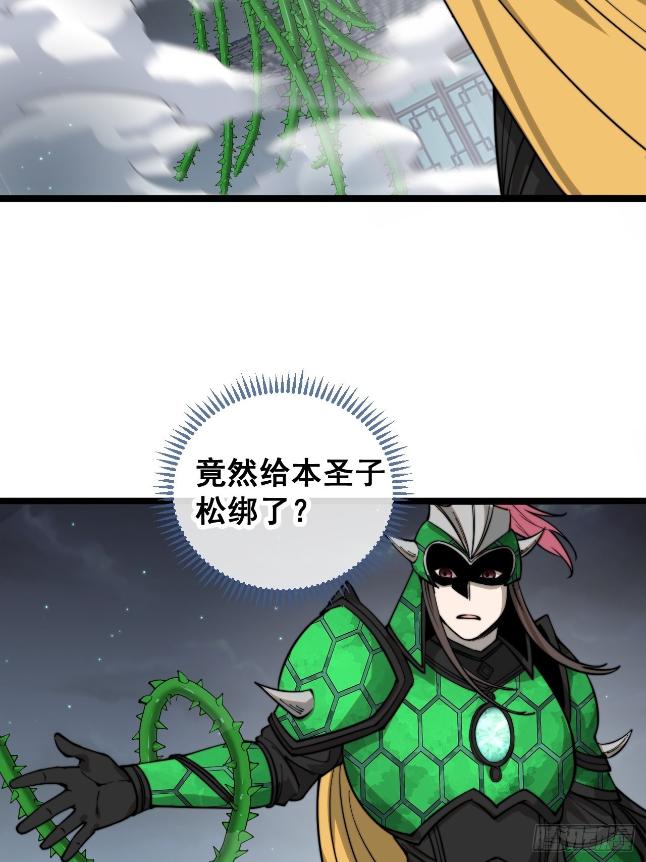 第九十六话：哎呦，味道不错哦！31