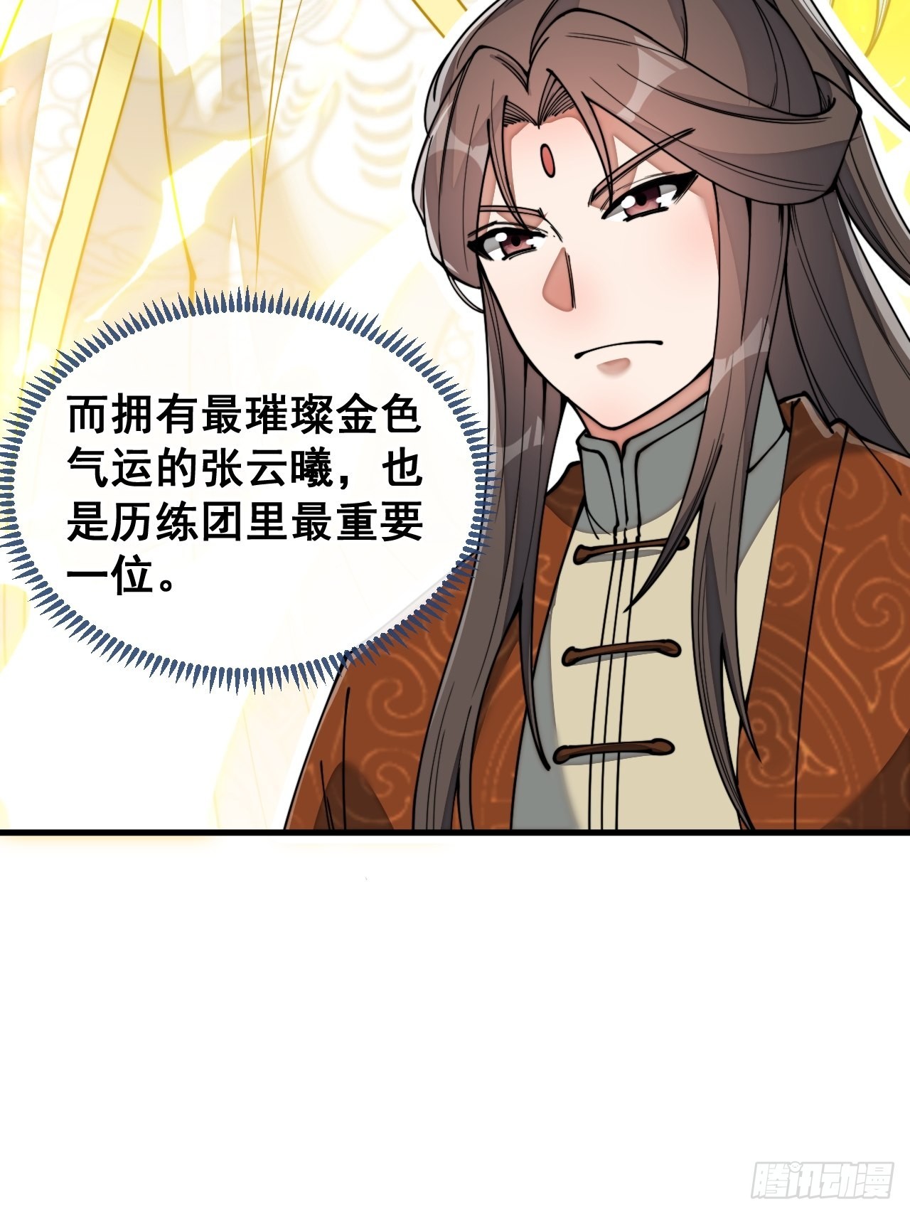 第七十七话：出发前准备！56