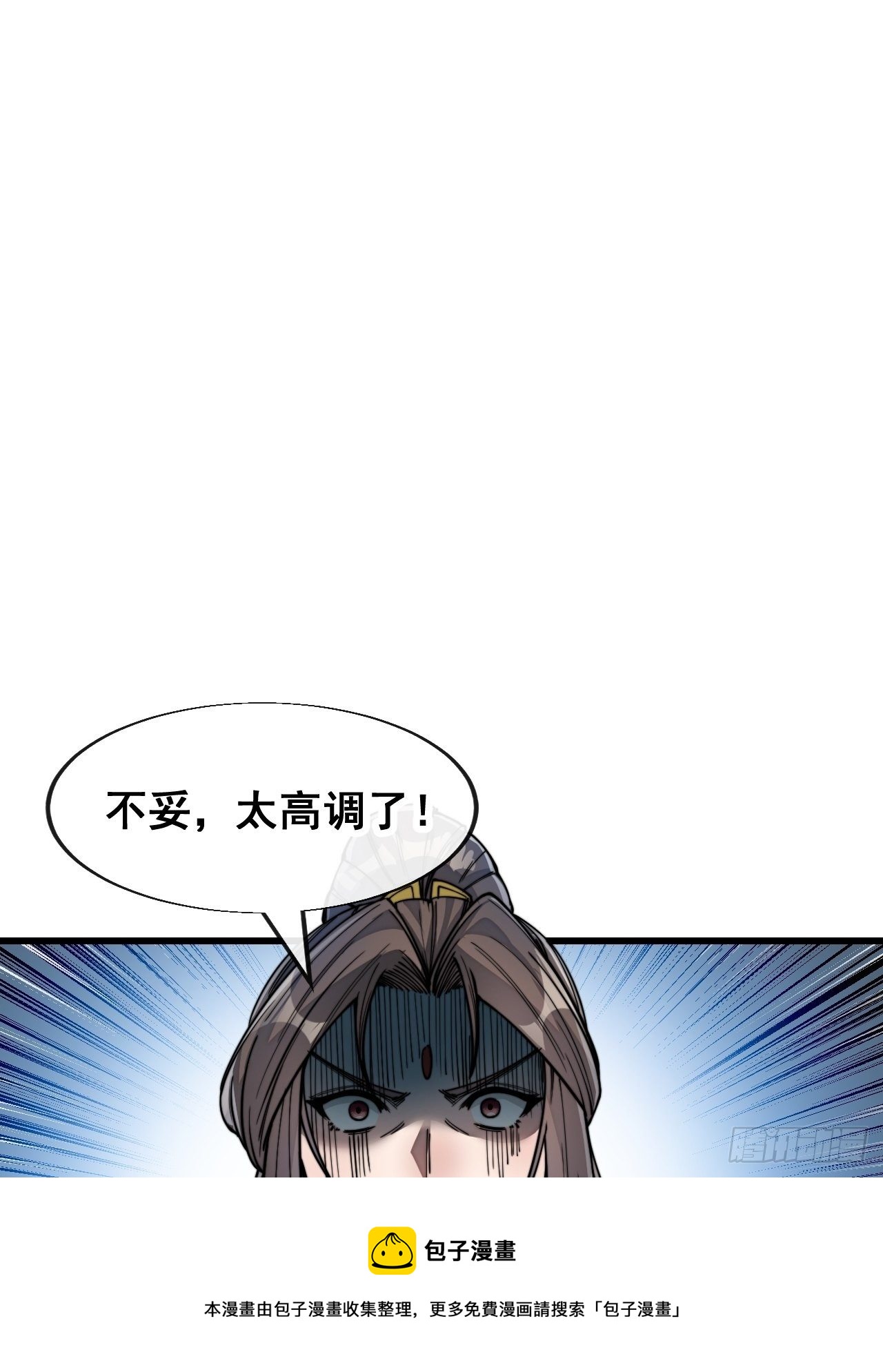 第五十五话：我们双修吧～8
