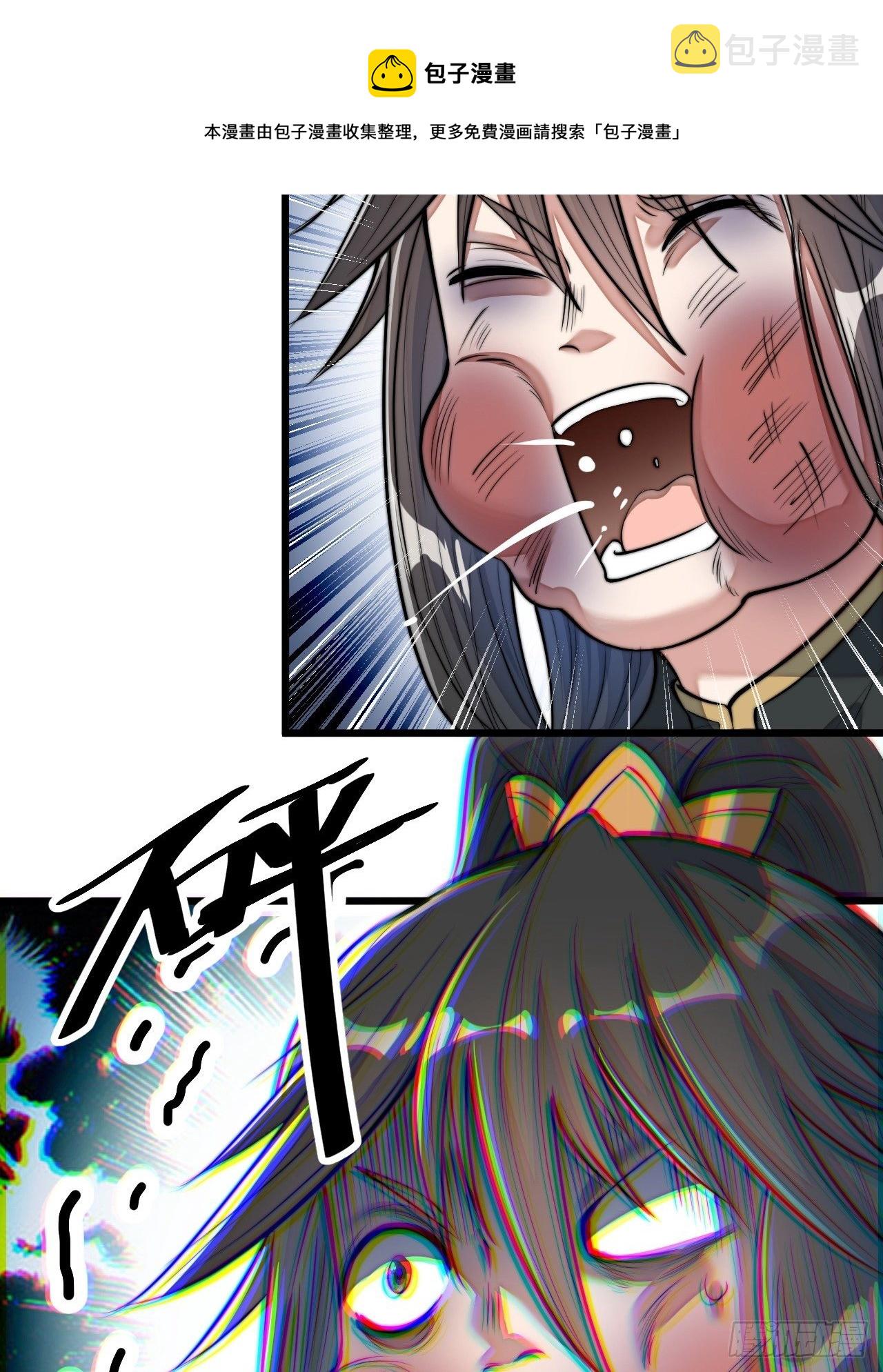 第四十话：截忆丹32