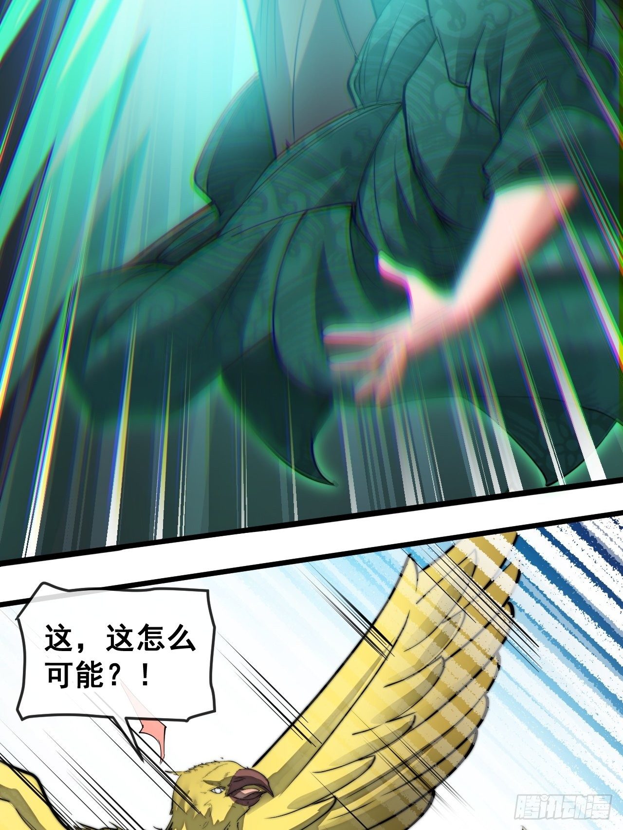 第四十四话：抓鸡大手印19