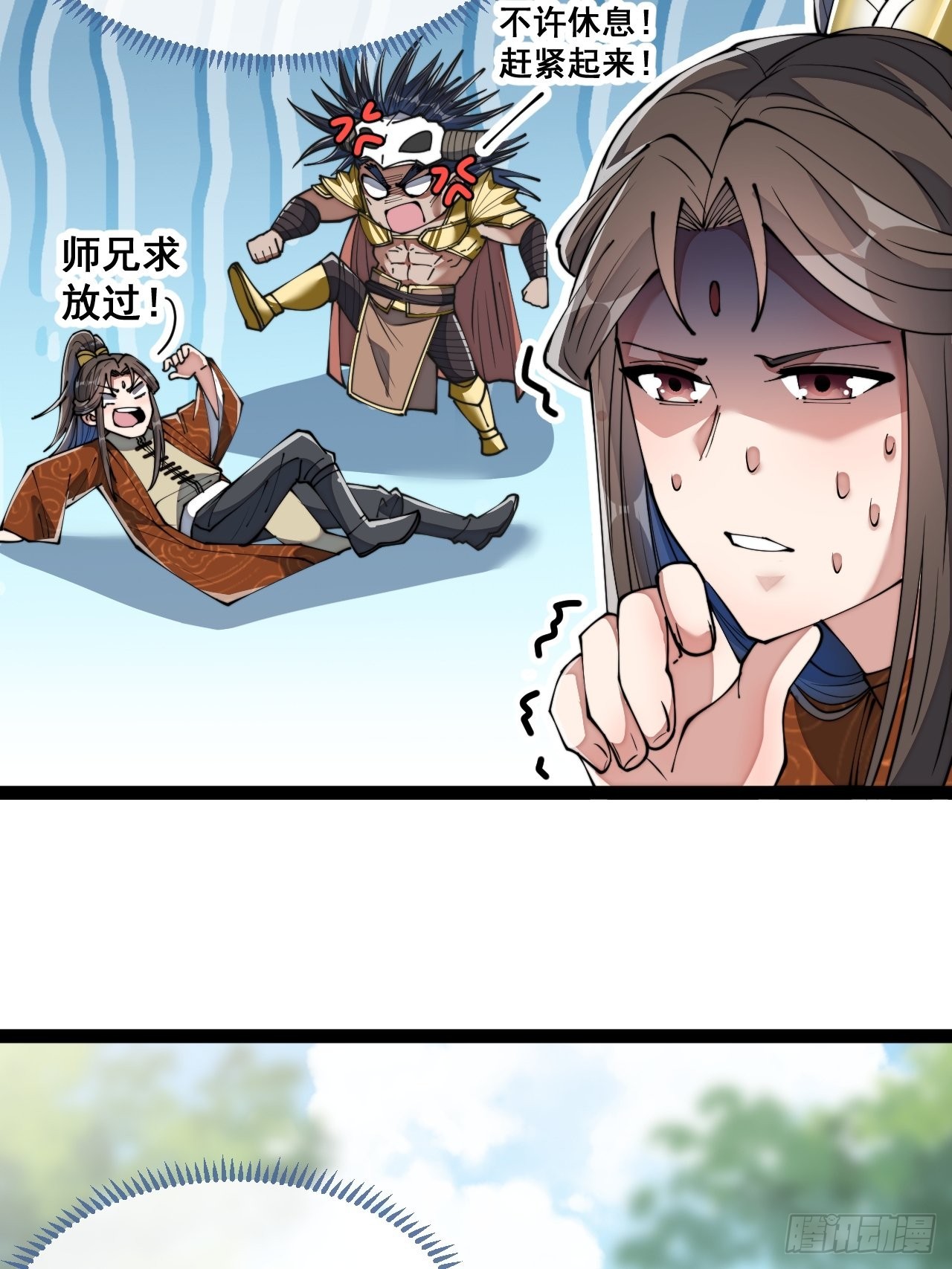 第七十六话：这大机缘不好蹭啊39
