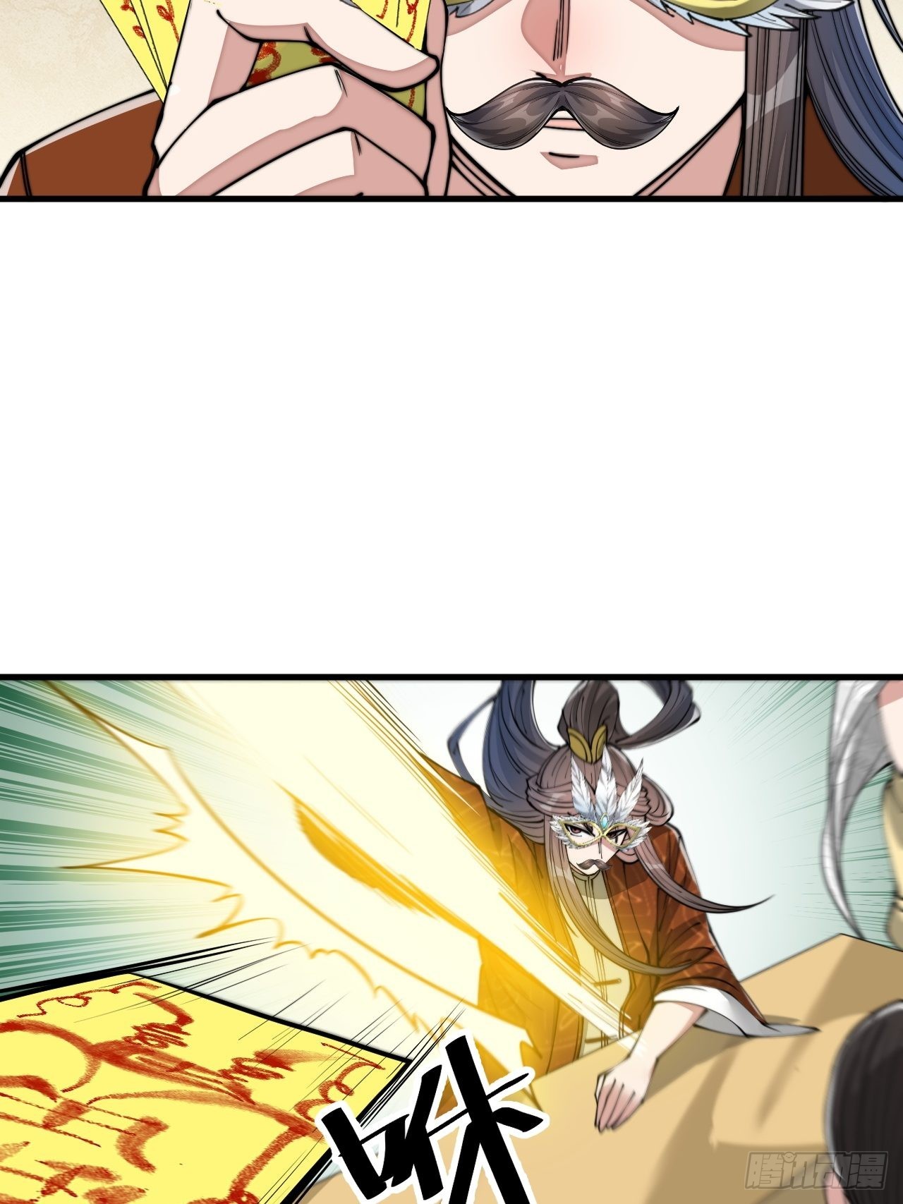 第九十一话：我给仙师献花！33