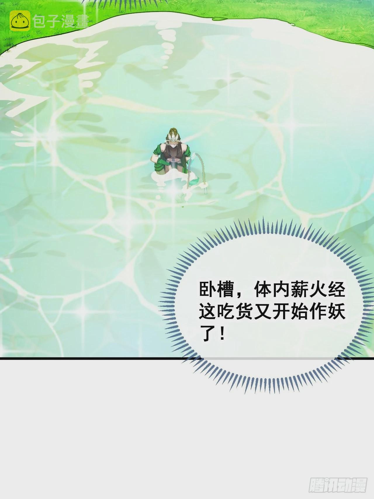 第一百零九话：秀恩爱，死得快50