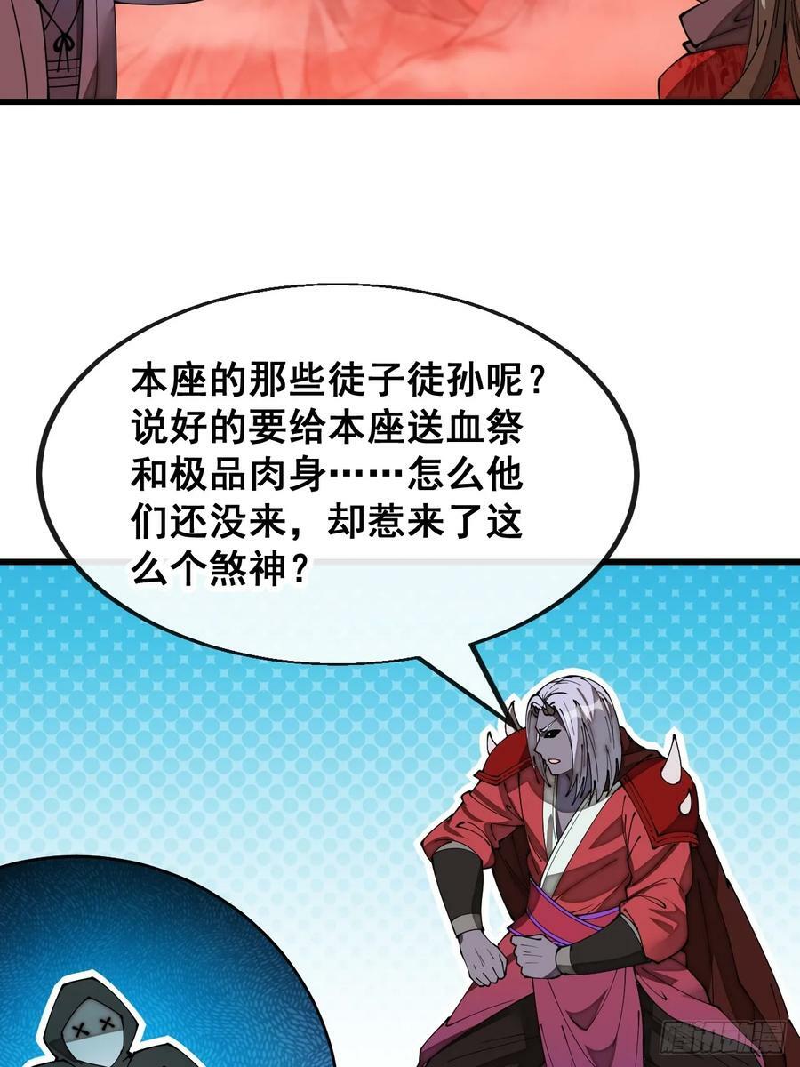 第一百八十八话：一滴都没了35