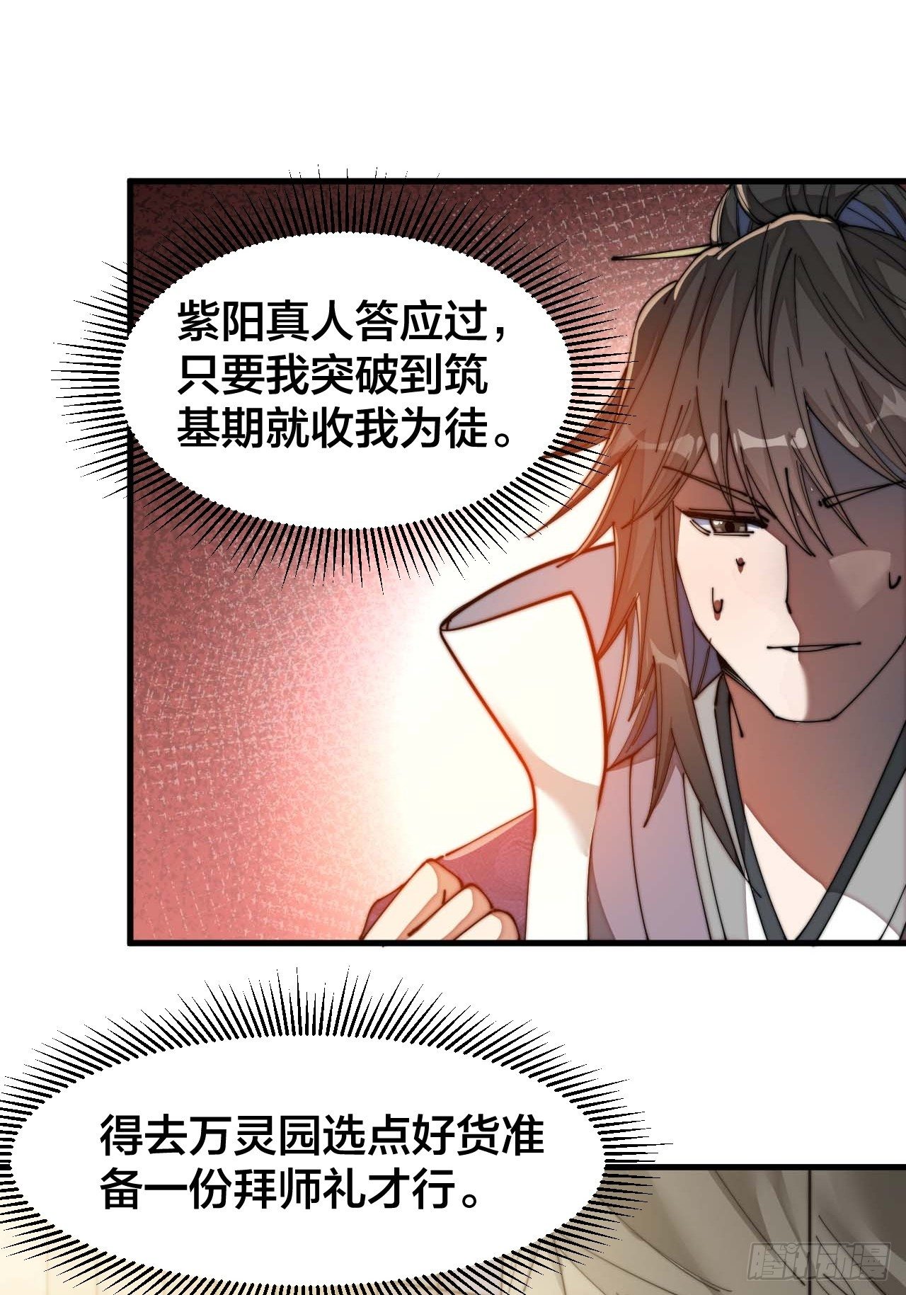 第二十二话：17