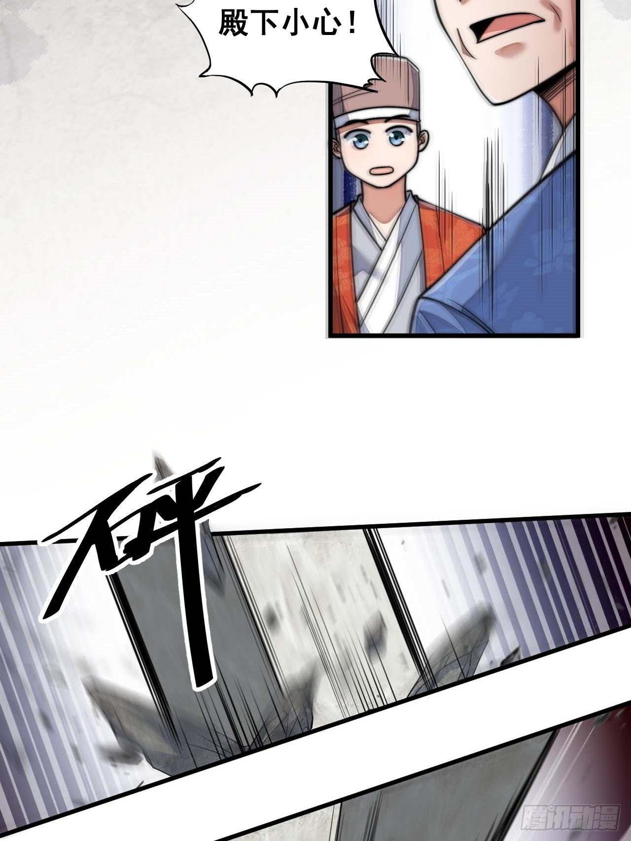第二十五话：43
