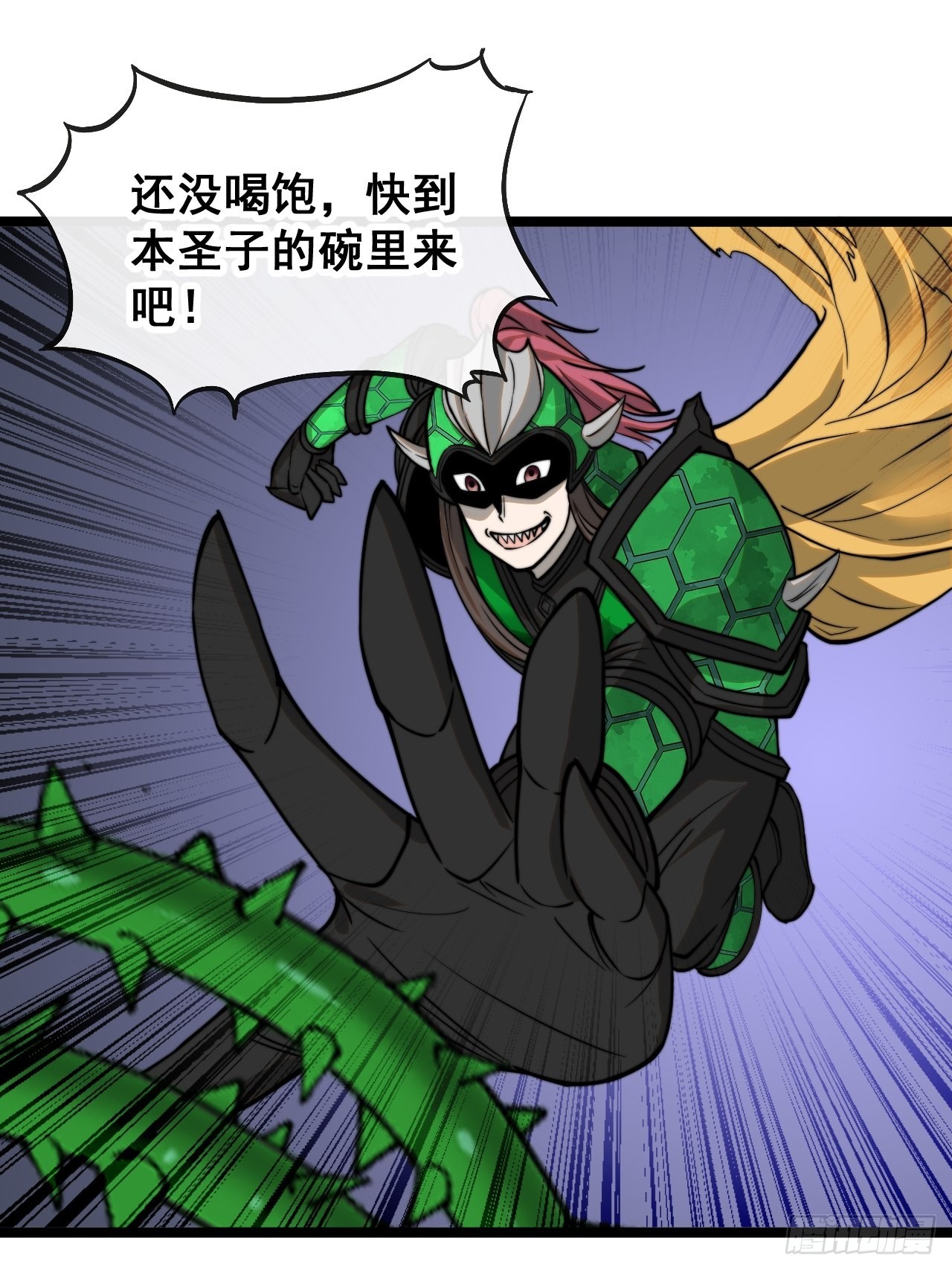 第九十六话：哎呦，味道不错哦！33