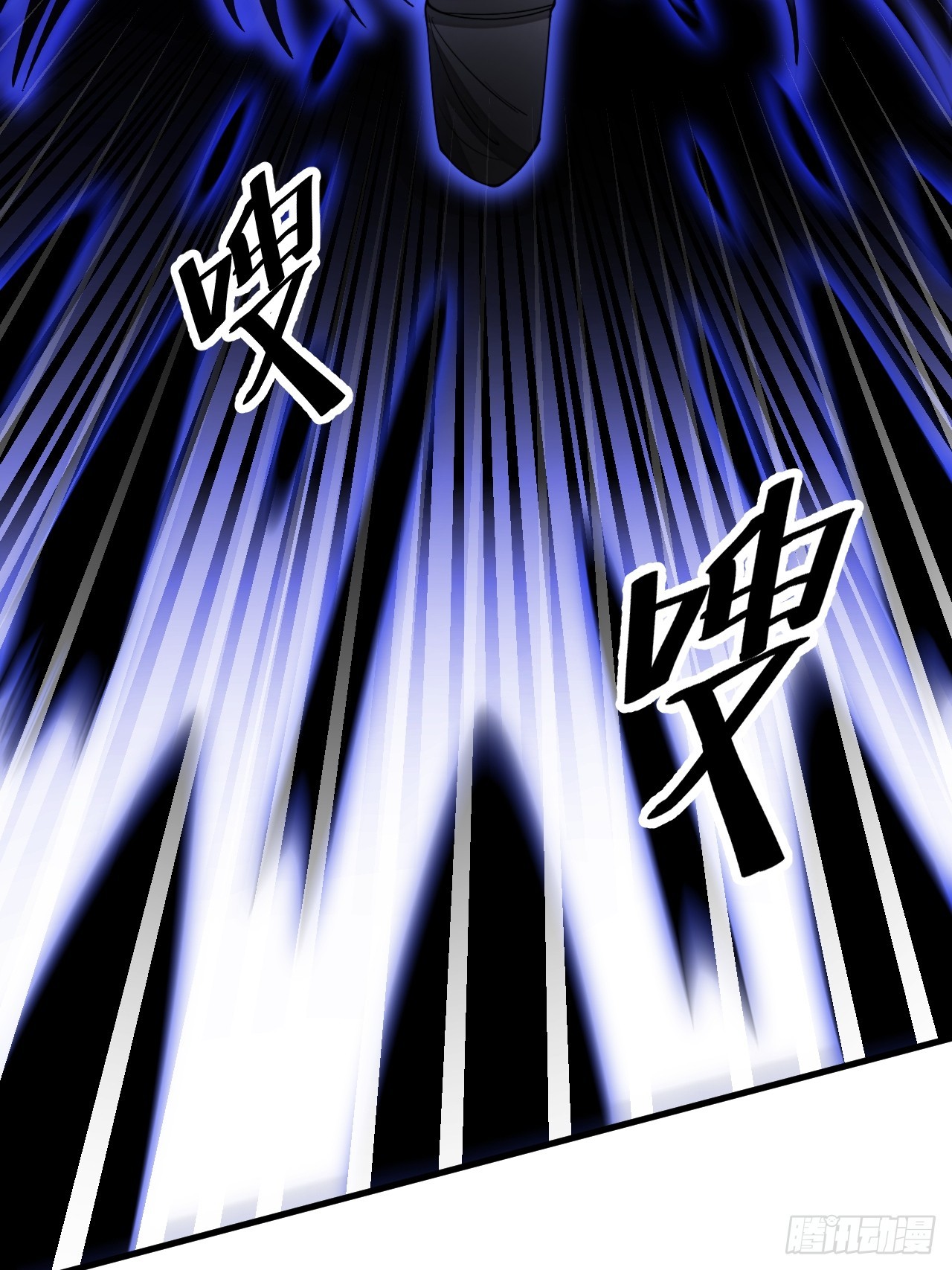 第一百六十一话：秦云迪_鹤无双32