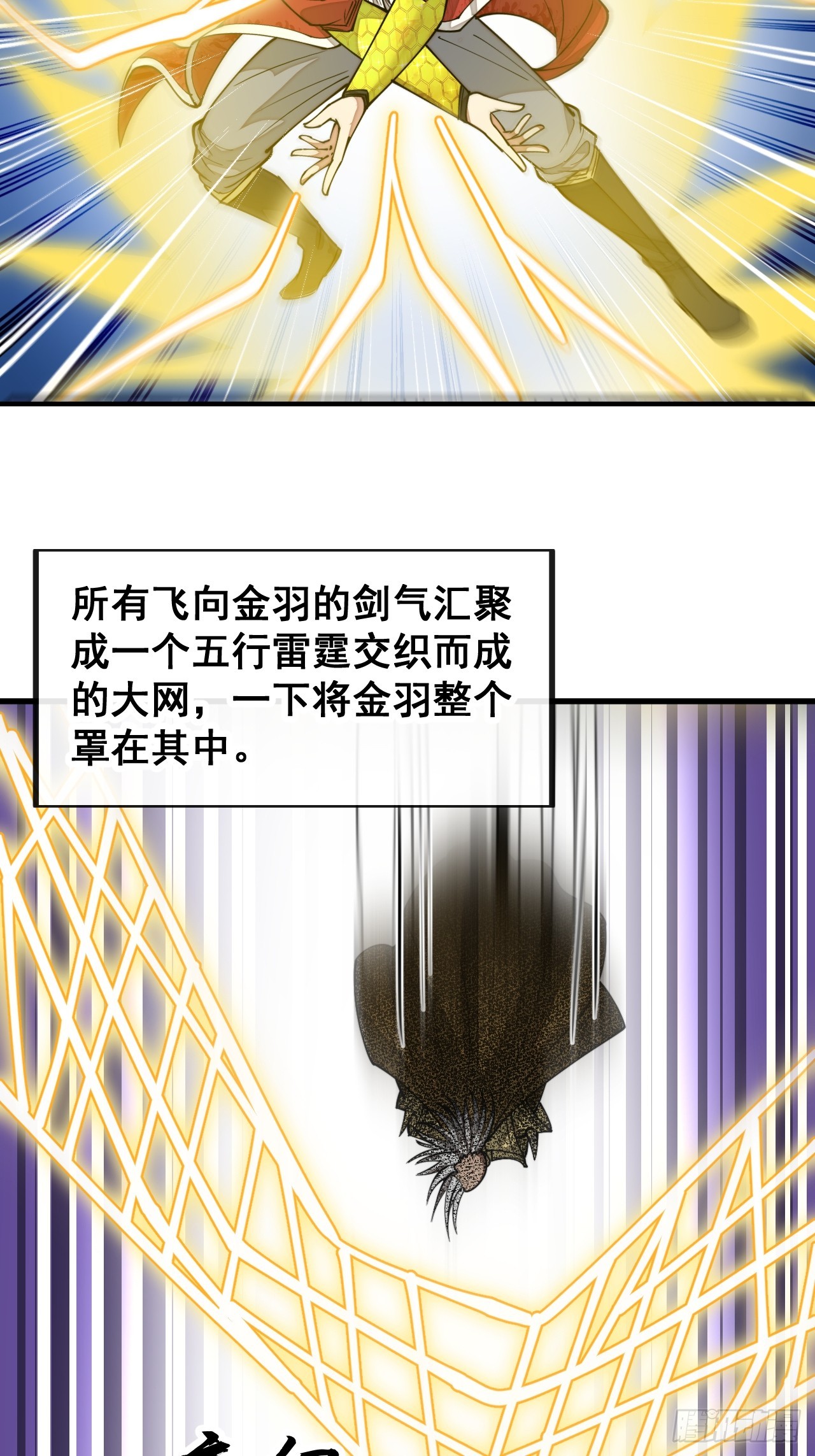 第一百六十七话：值五千万的和解3