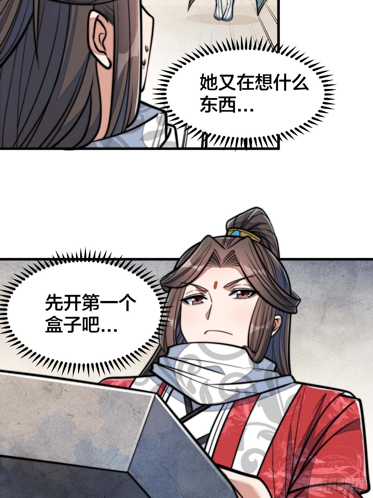 第二十五话：55