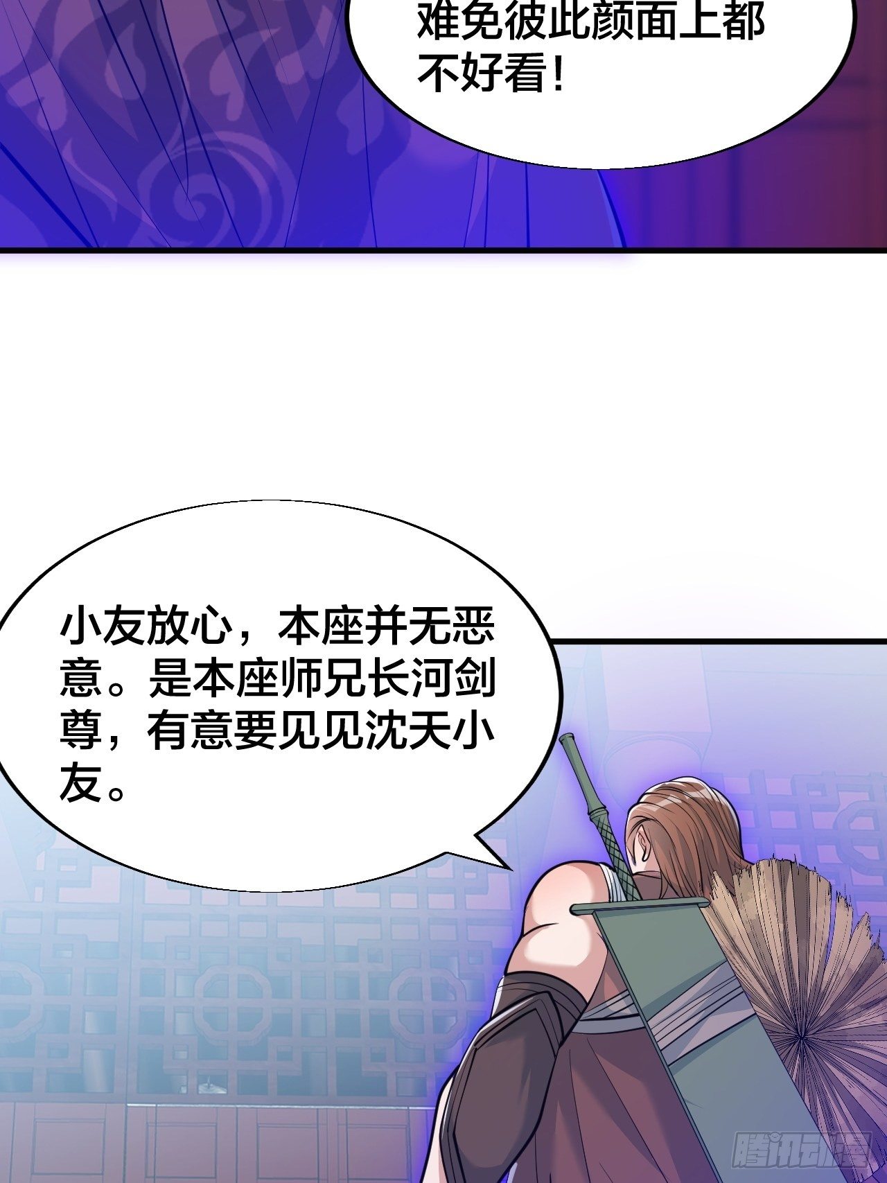 第四十九话：谁敢动我，神霄圣子19