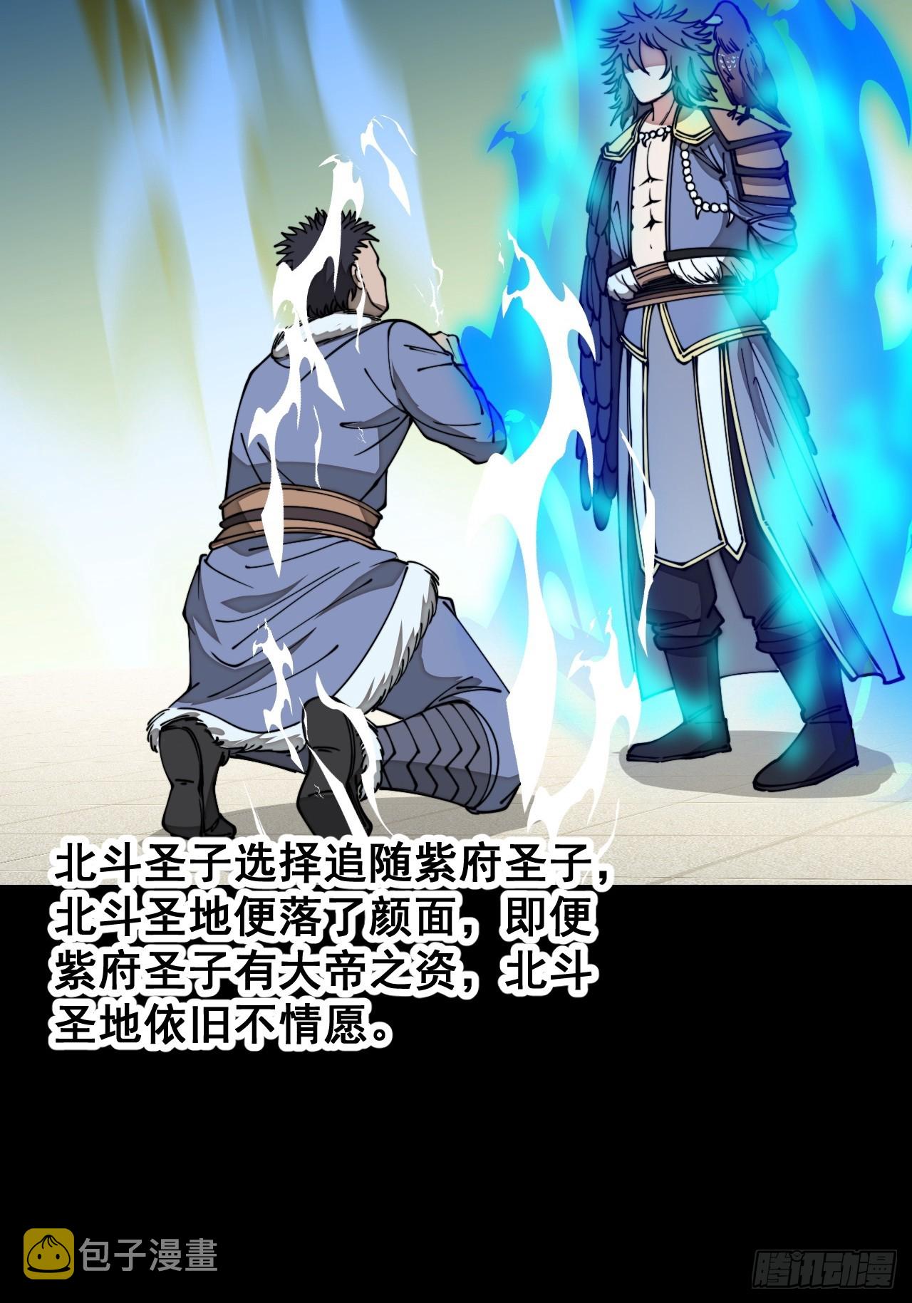 第一百二十三话：师兄祝福你们啊15