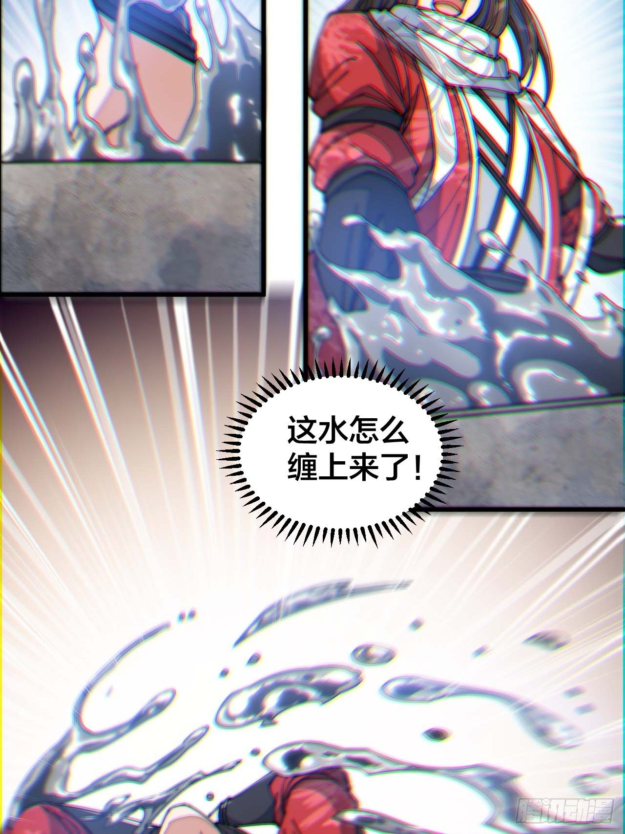 第二十六话：一元重水7