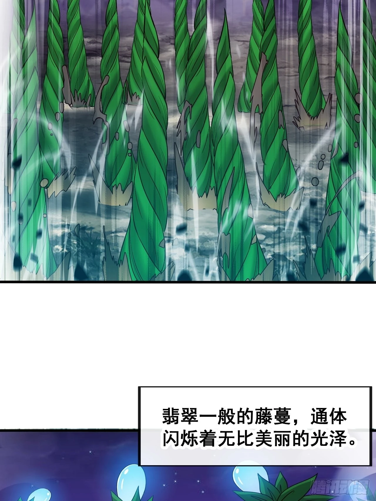 第一百零六话：小五行阳雷神体5