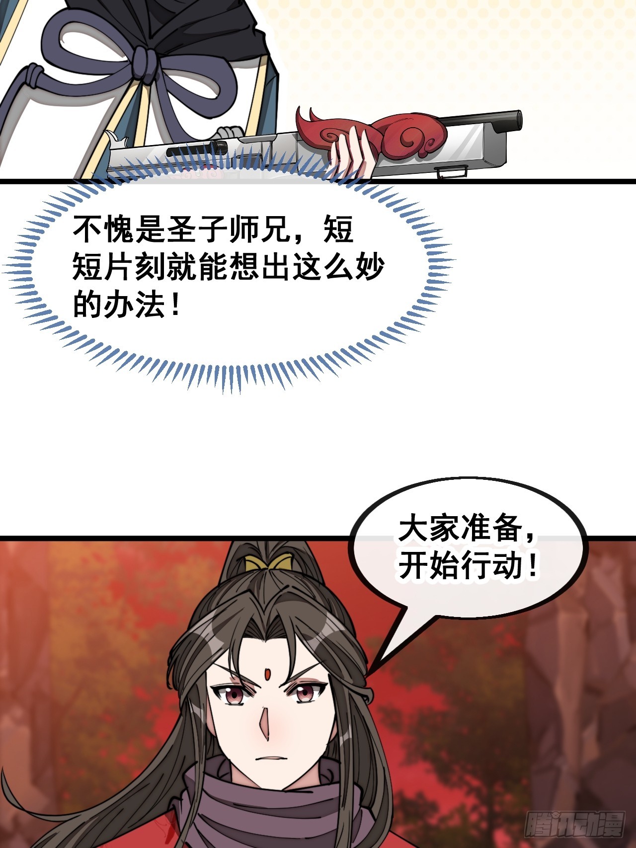 第一百五十三话：完美的团战20