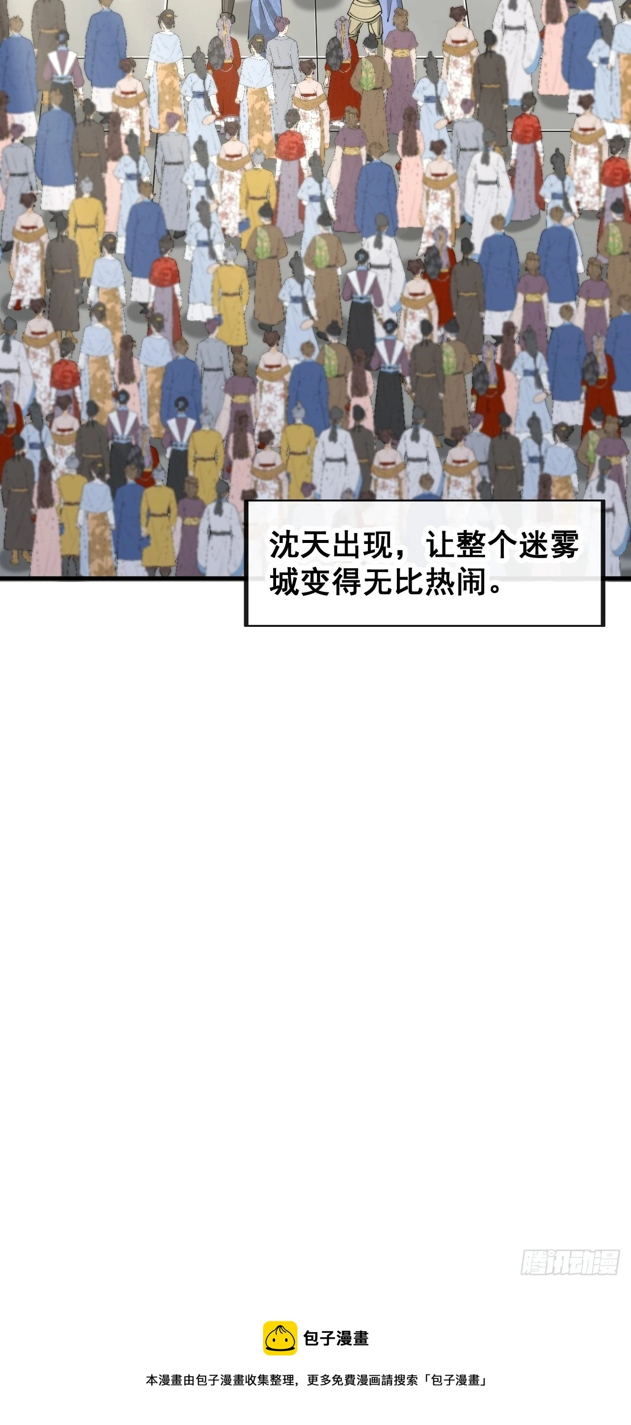 第一百一十六话：方常走火入魔44