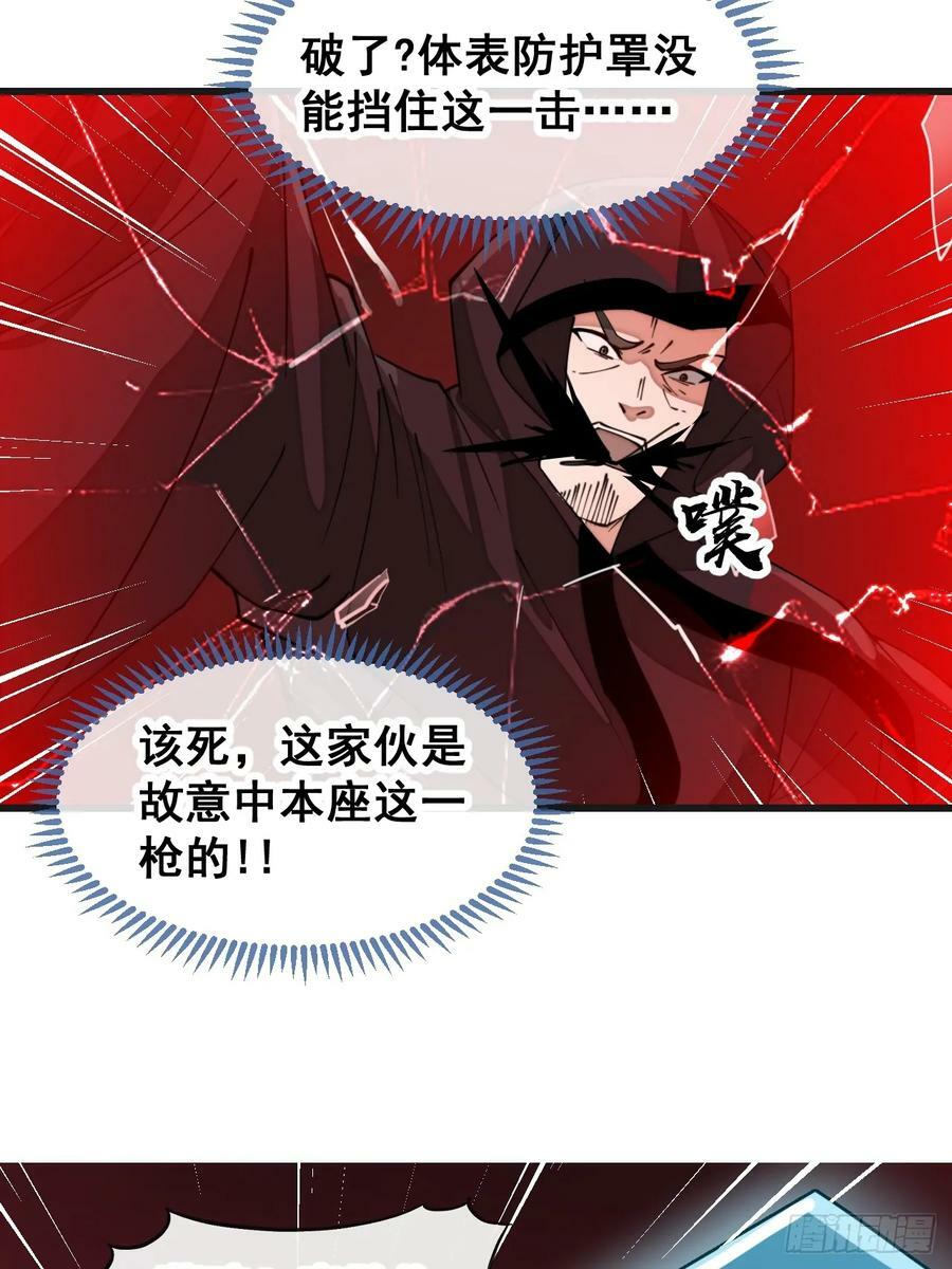 第一百九十五话：救援驾到33