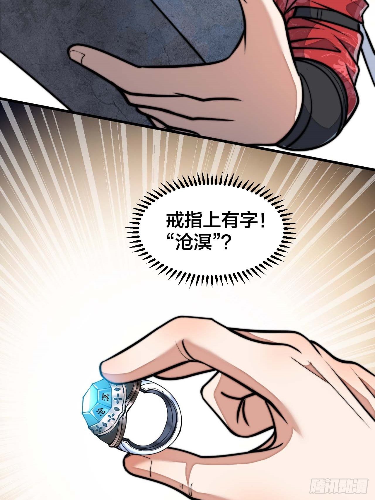 第二十五话：56