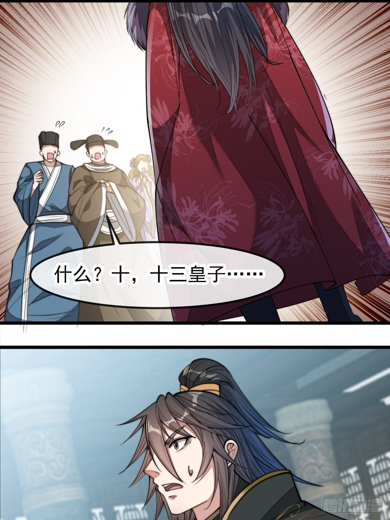 第四十六话：恨不能与仙师相见14