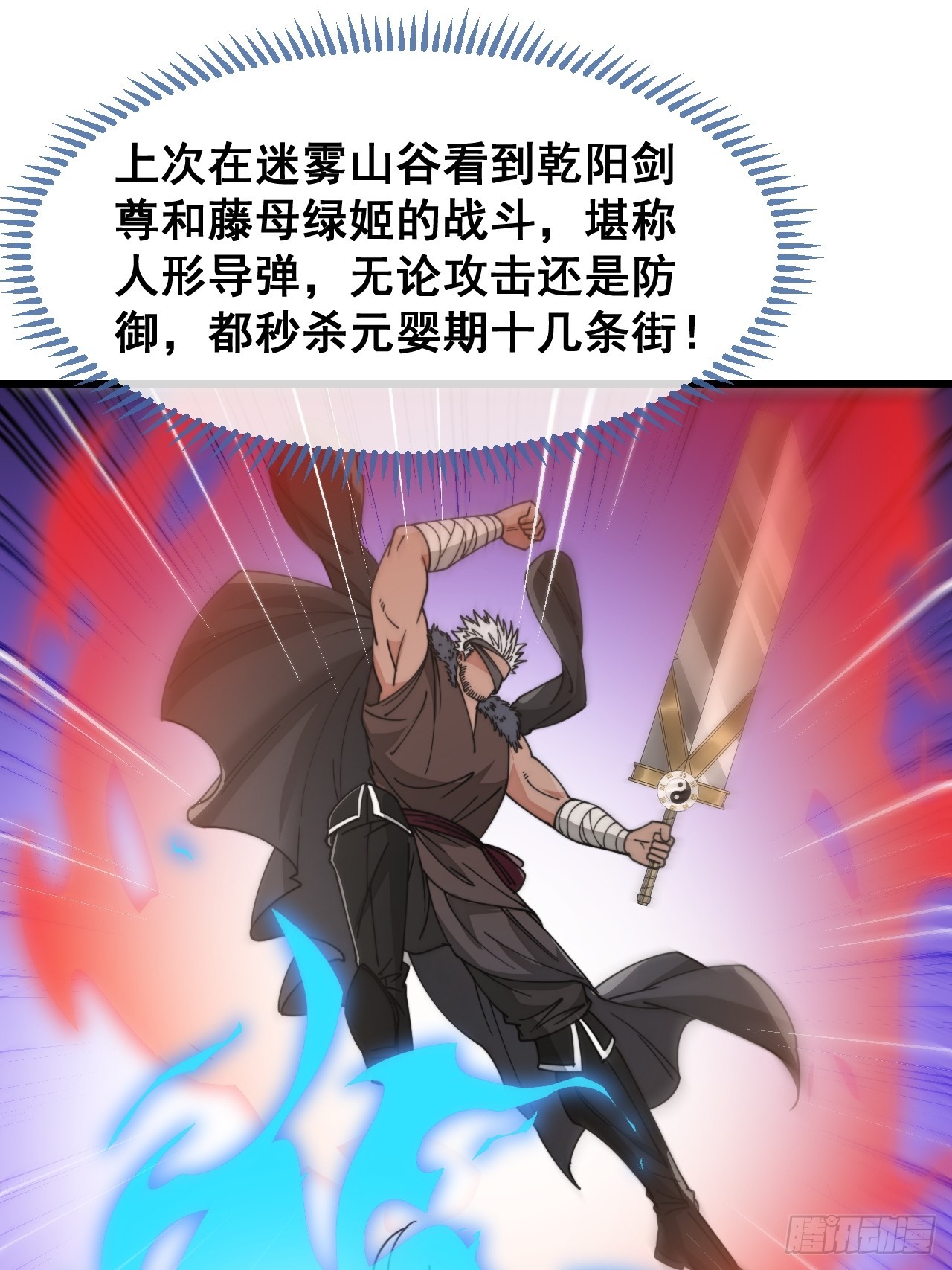 第一百四十四话：故人来访3
