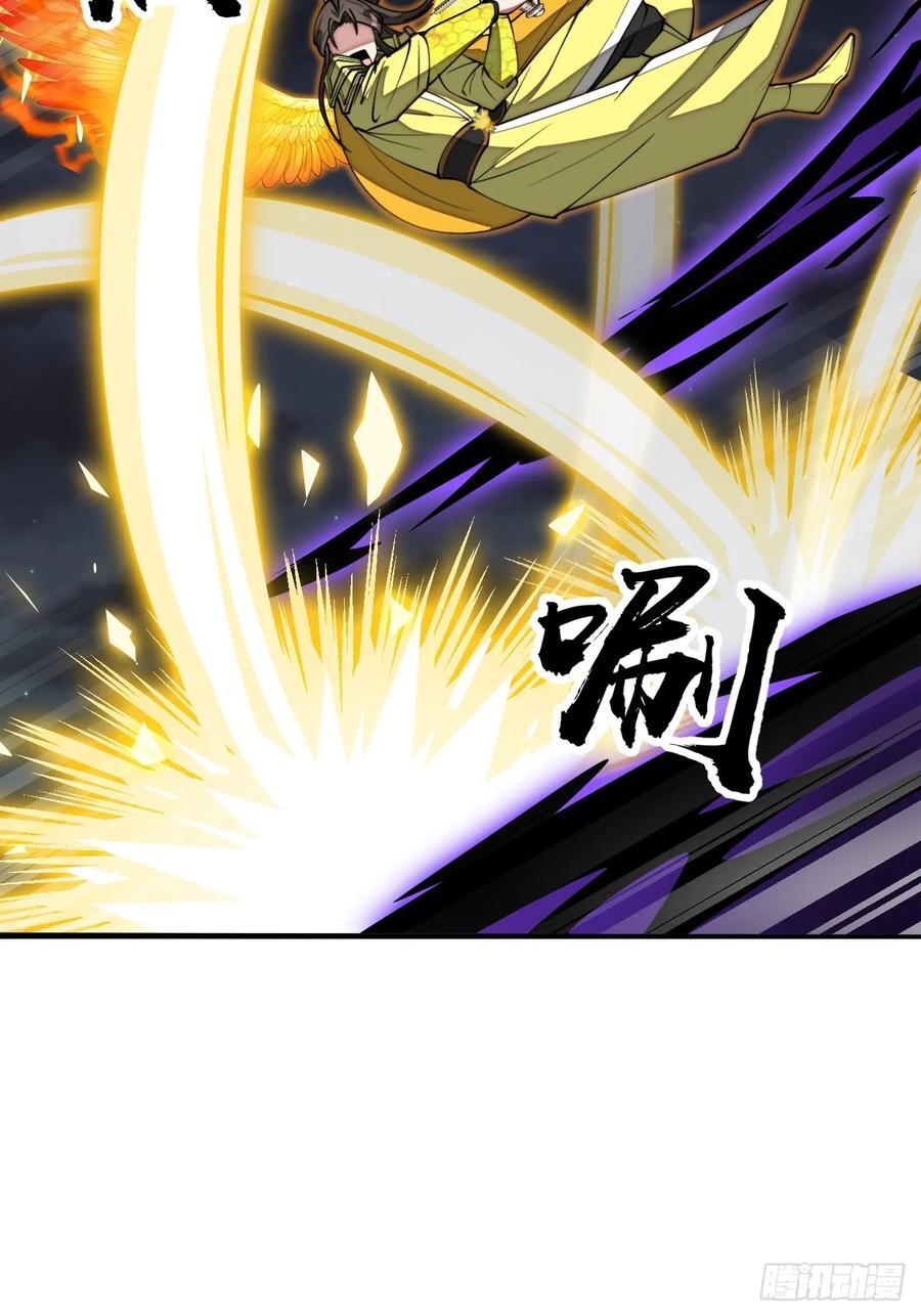 第二百二十六话：同阶无敌13