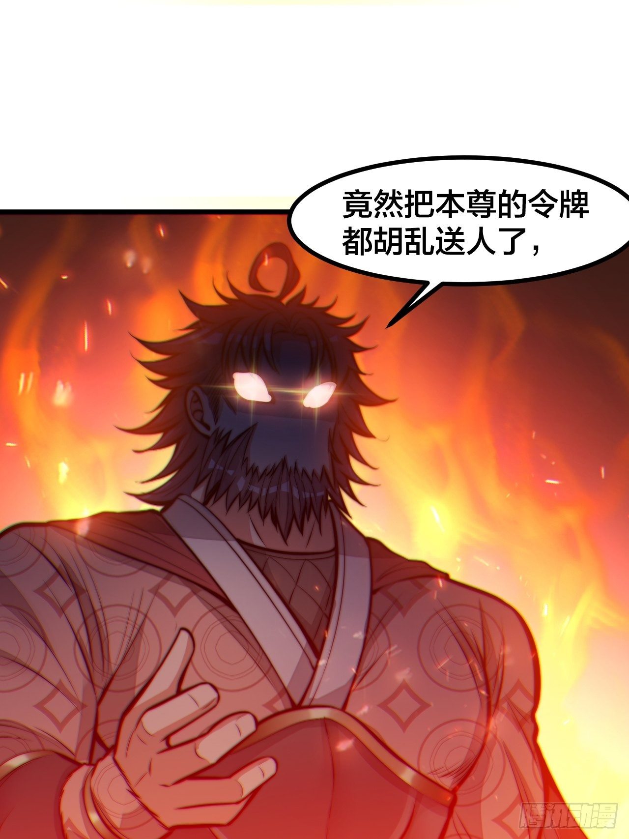 第二十一话：再斩一剑？5
