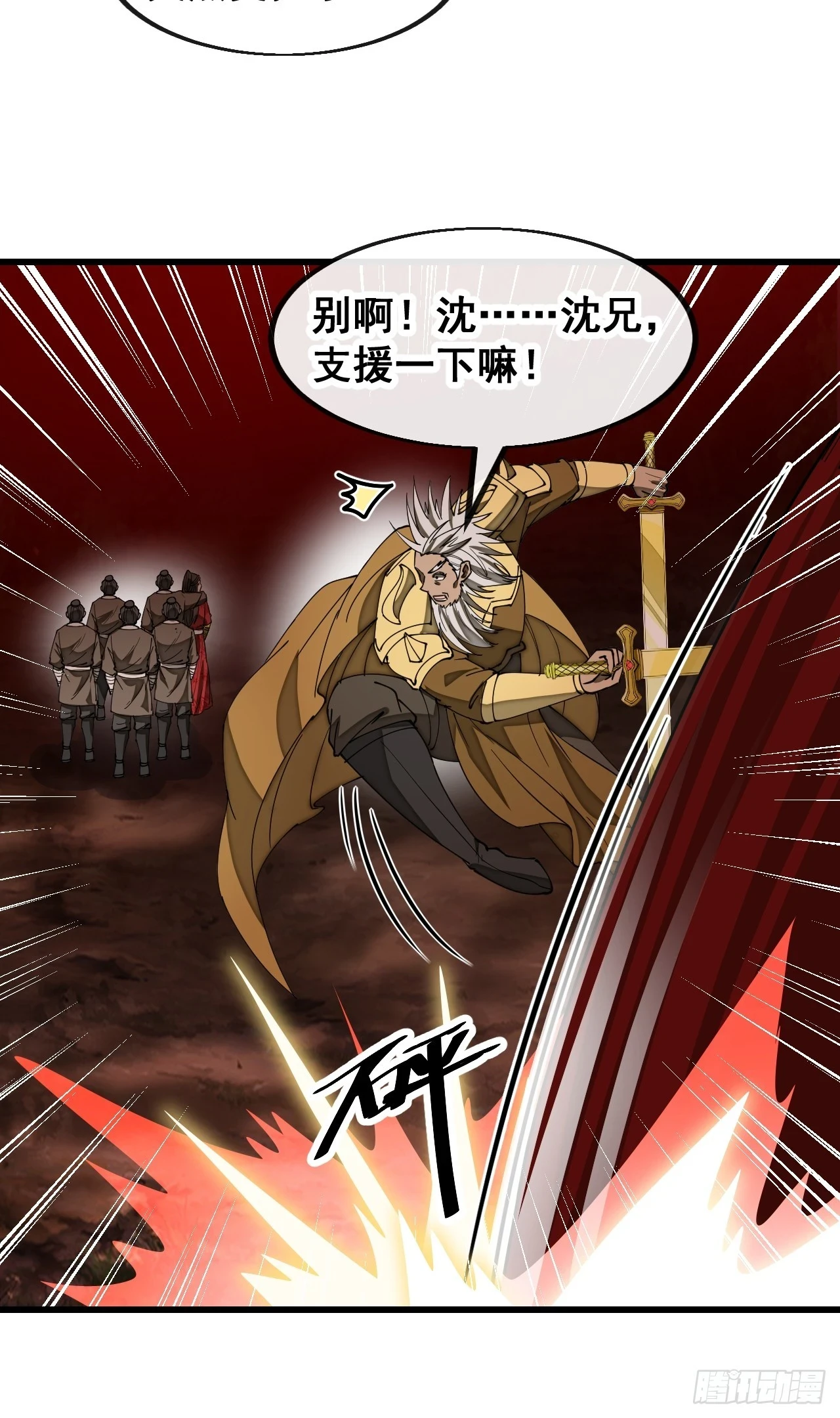 第一百七十五话：奋战到底12